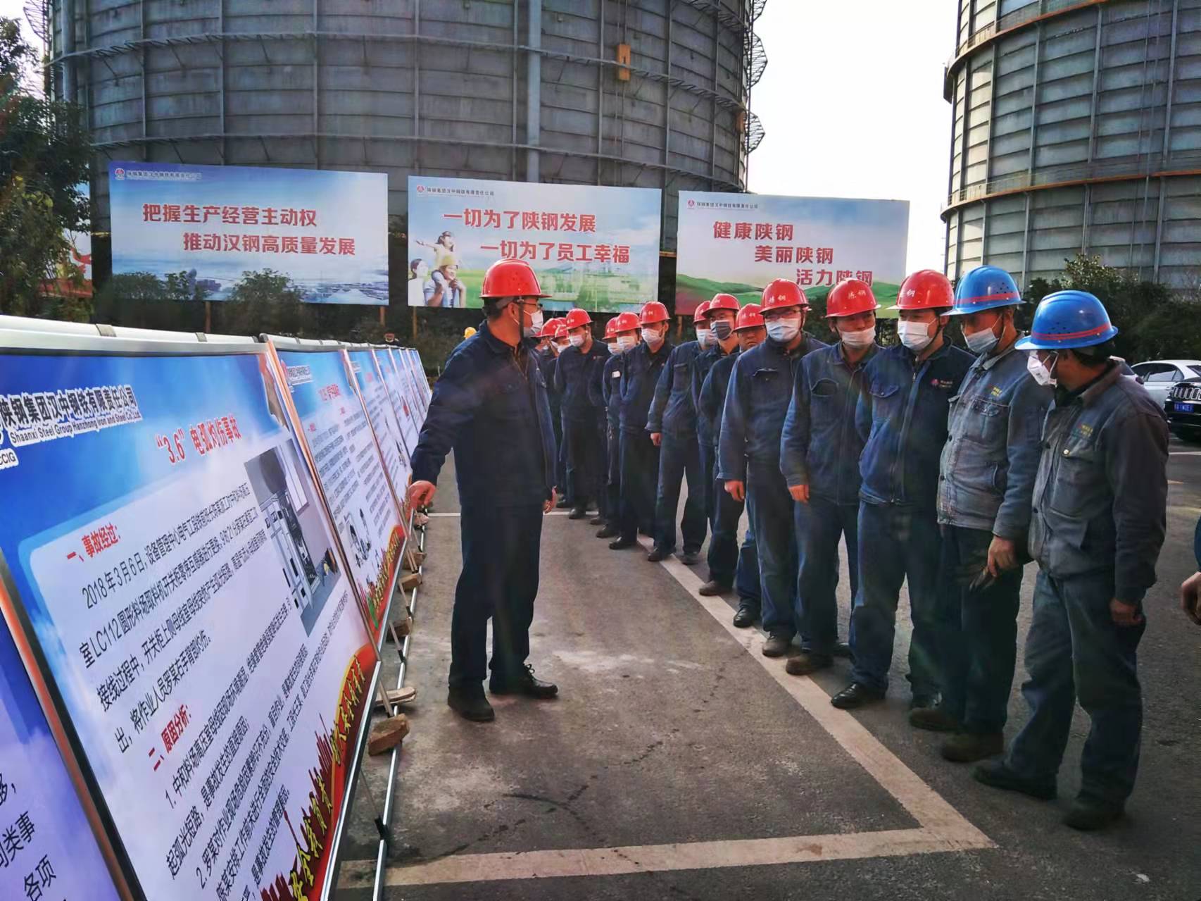 筑牢安全壁壘 對違規行為“上鎖” 筑牢安全壁壘 對違規行為“上鎖”