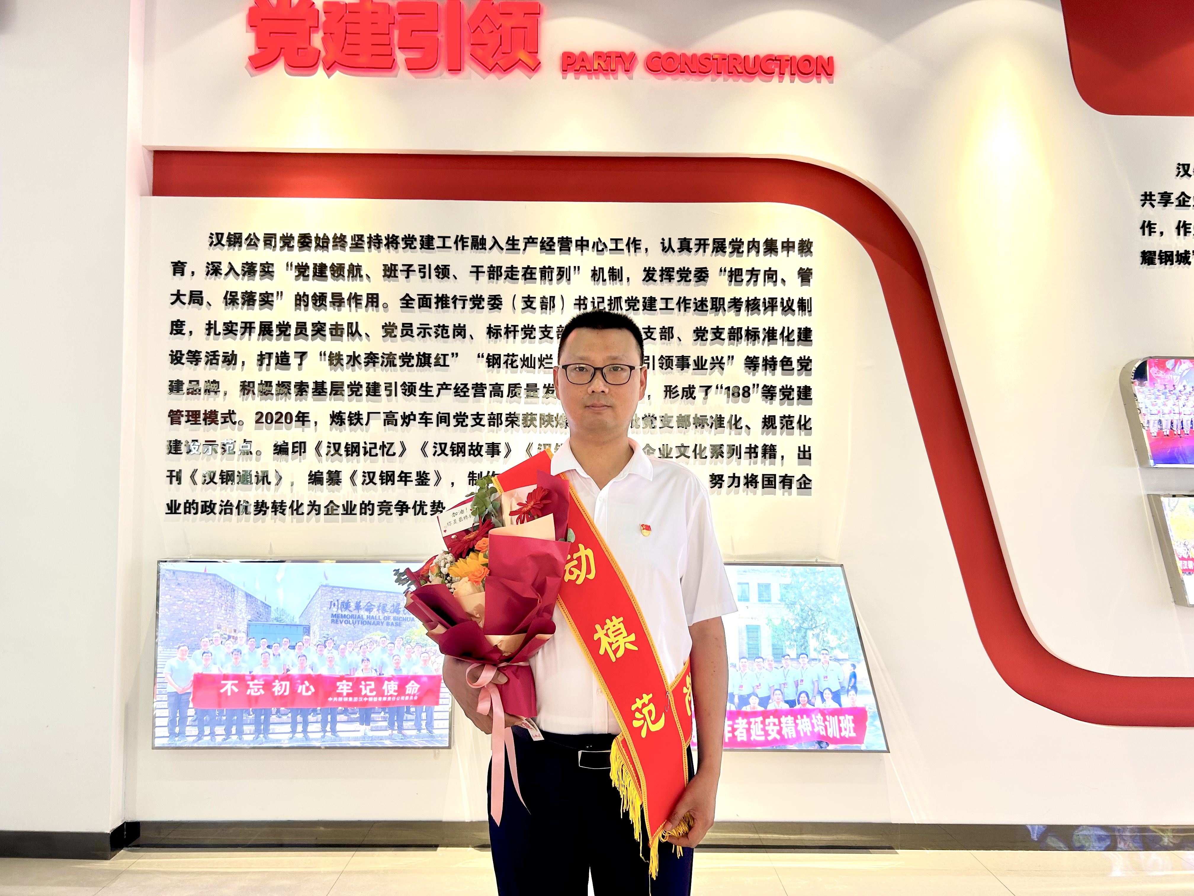 “穩定順行”背后的無名英雄-----記漢鋼公司2021-2022年度“勞動模范”胡剛 “穩定順行”背后的無名英雄-----記漢鋼公司2021-2022年度“勞動模范”胡剛