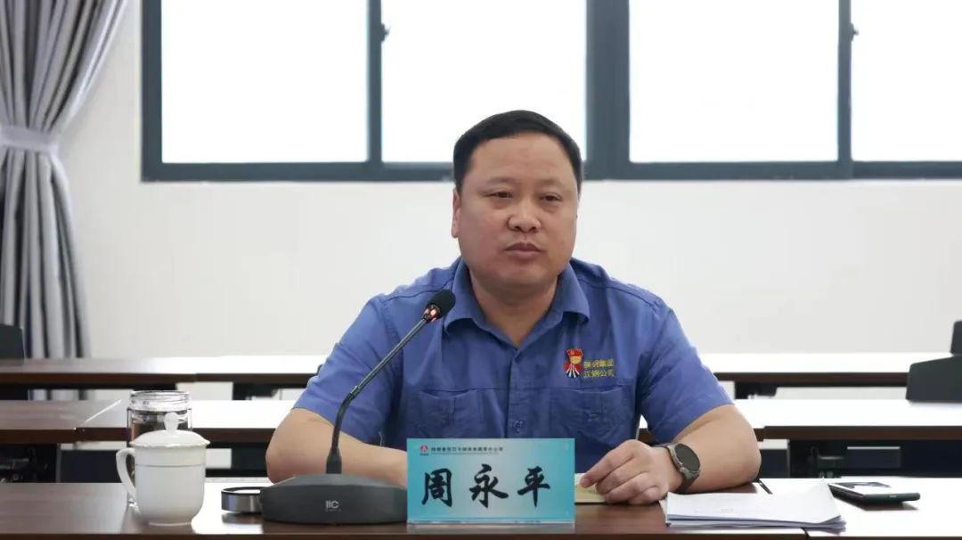 攻產量、提指標、降成本 全面打贏兩大攻堅戰!公司召開周生產經營例會 攻產量、提指標、降成本 全面打贏兩大攻堅戰!公司召開周生產經營例會