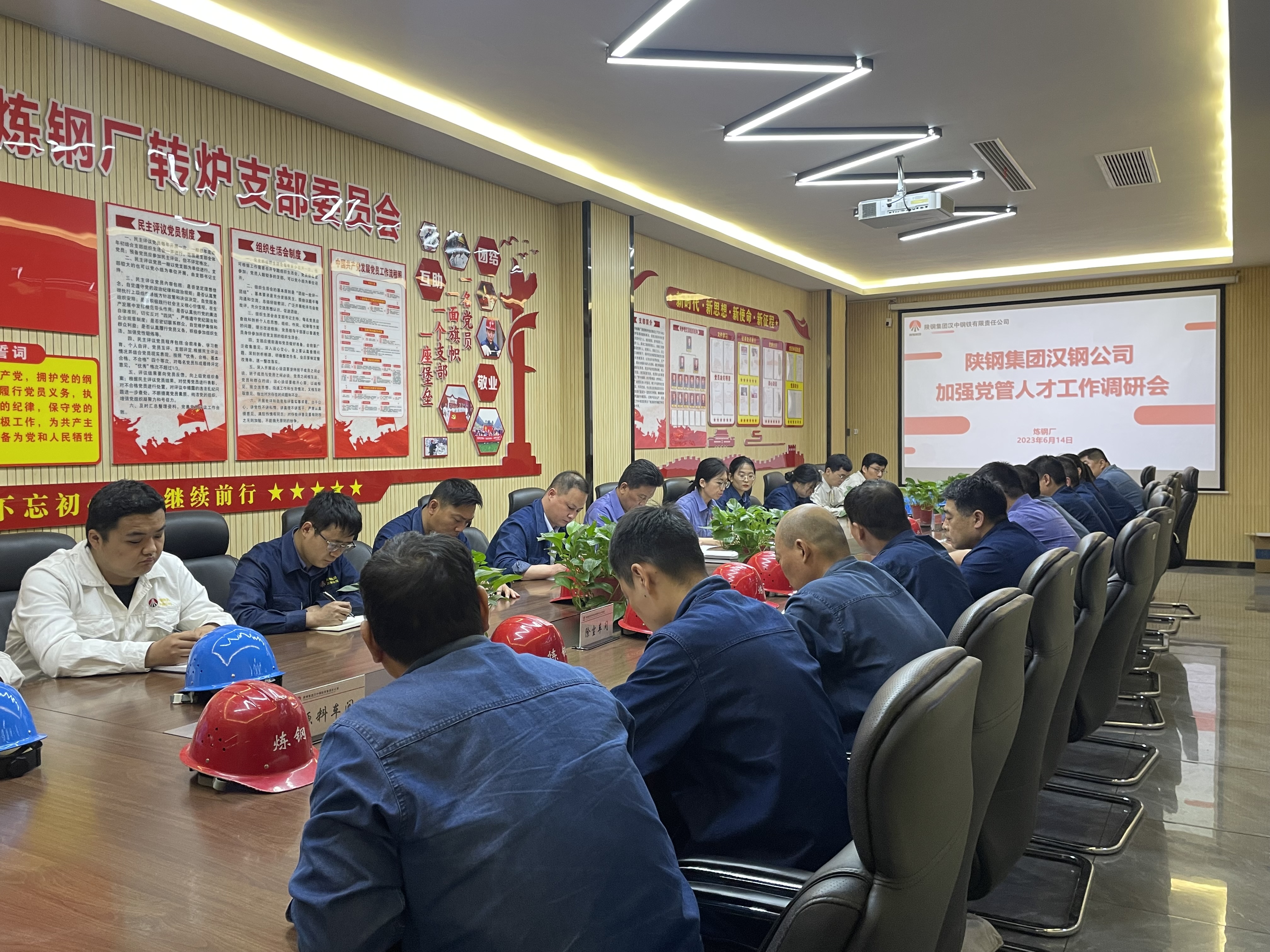 “有人”到“有才”,煉鋼這樣干! “有人”到“有才”,煉鋼這樣干!