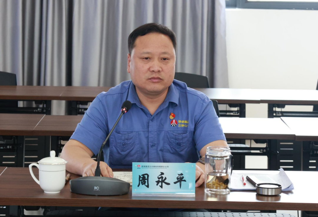 鍛長板 補短板 全力以赴降成本! 公司召開周生產經營例會 鍛長板 補短板 全力以赴降成本! 公司召開周生產經營例會