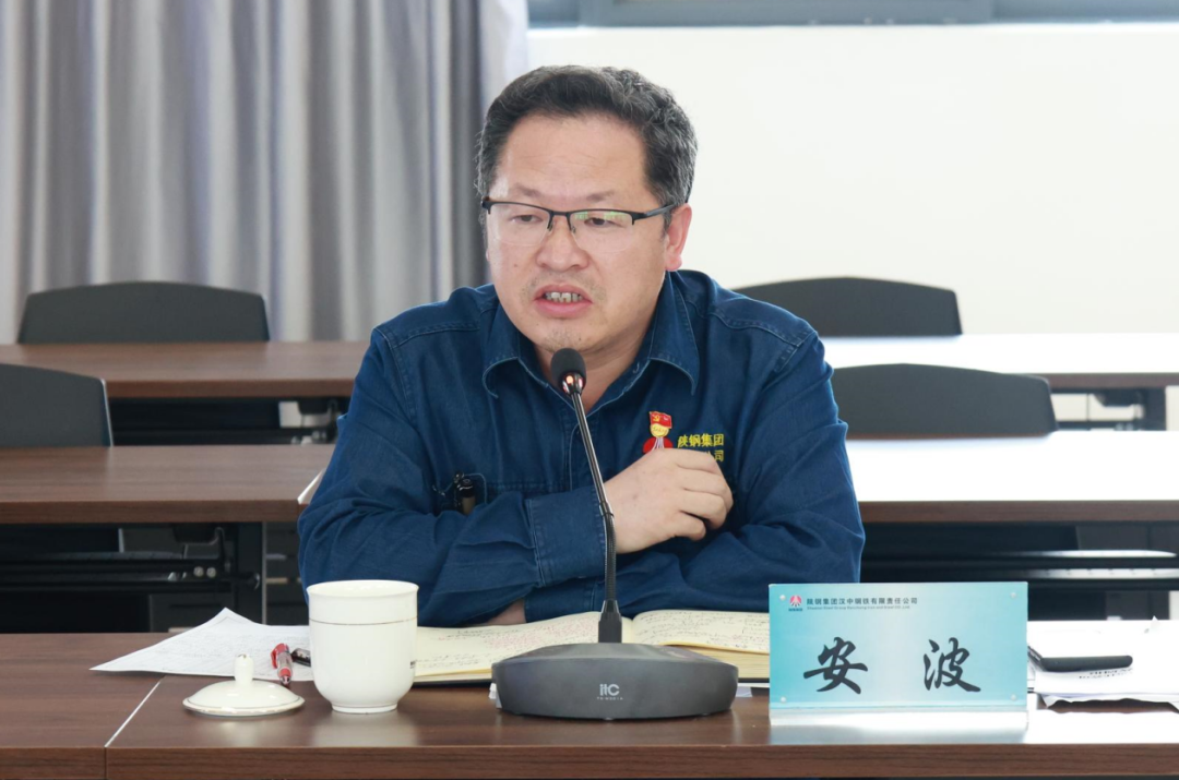 鍛長板 補短板 全力以赴降成本! 公司召開周生產經營例會 鍛長板 補短板 全力以赴降成本! 公司召開周生產經營例會