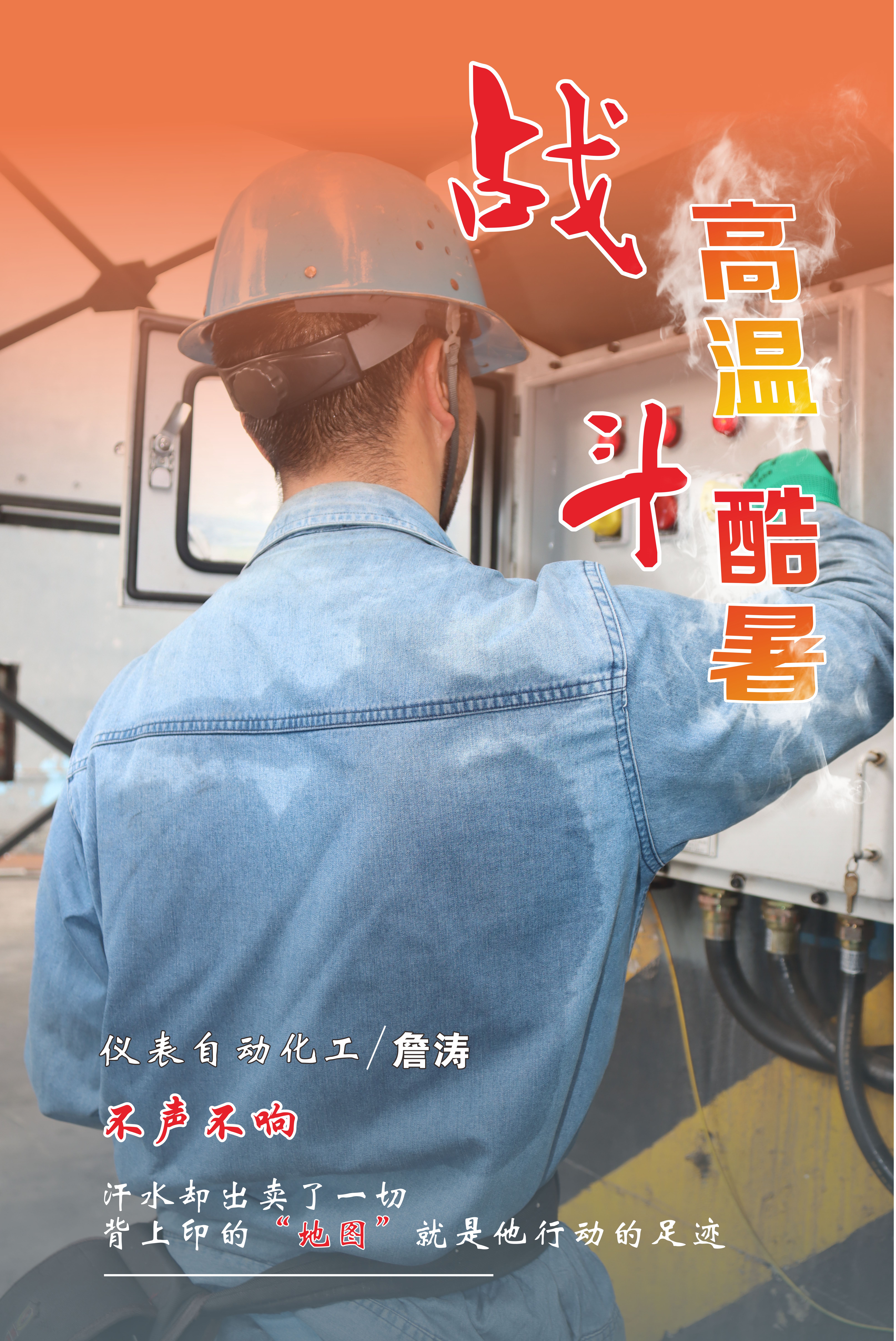 �ߜ��µĈ��أ����������󡱁��u��