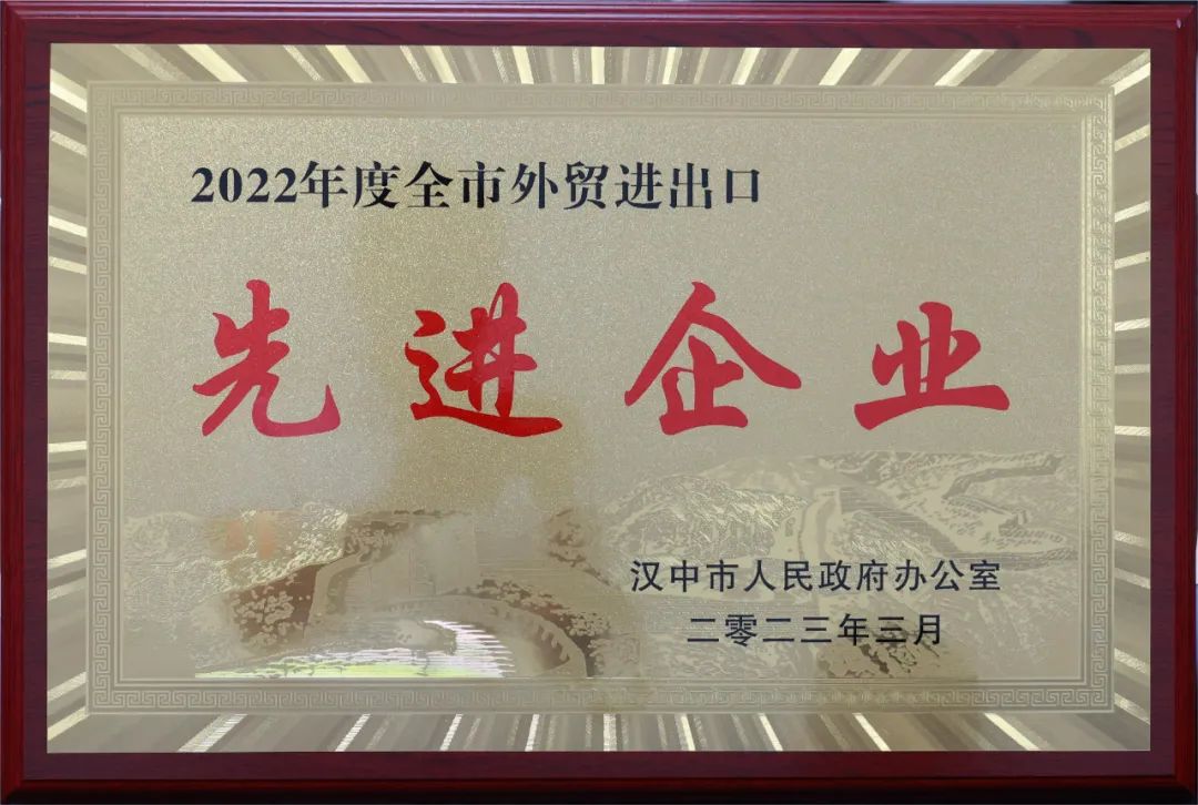 ϲ Ӎ ˾s@h2022ȫQ(mo)M(jn)M(jn)I(y)h2022ȹI(y)(jng)(j)(wn)LM(jn)I(y)(bio)}