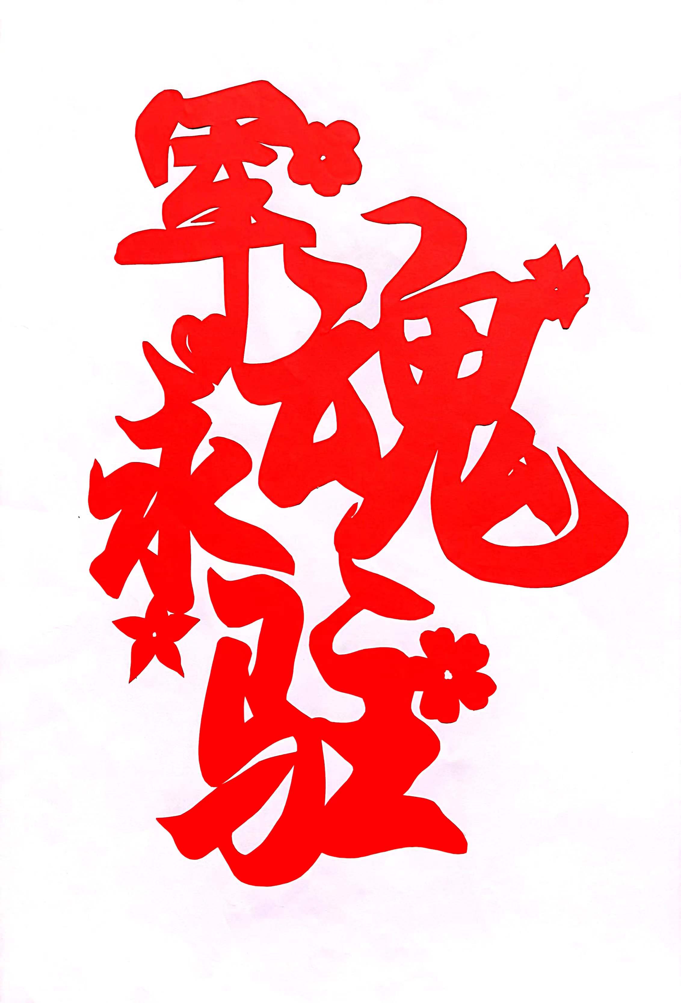 ����֮��܊�����v��