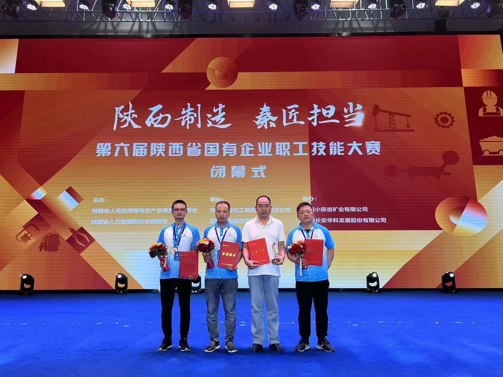 “鉗”里之行,照耀三秦大地 “鉗”里之行,照耀三秦大地