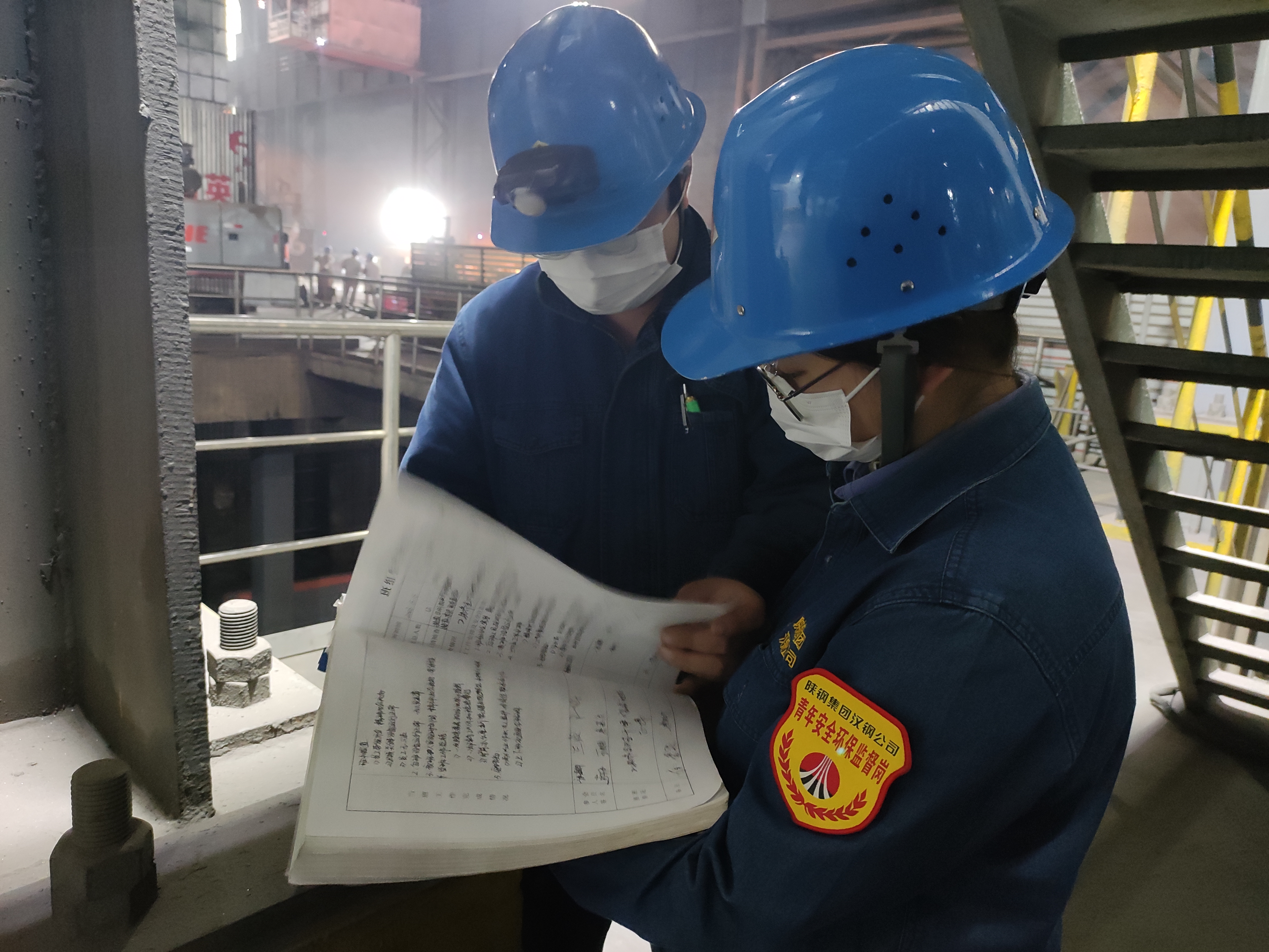 看,煉鋼青年勇“出圈” 看,煉鋼青年勇“出圈”