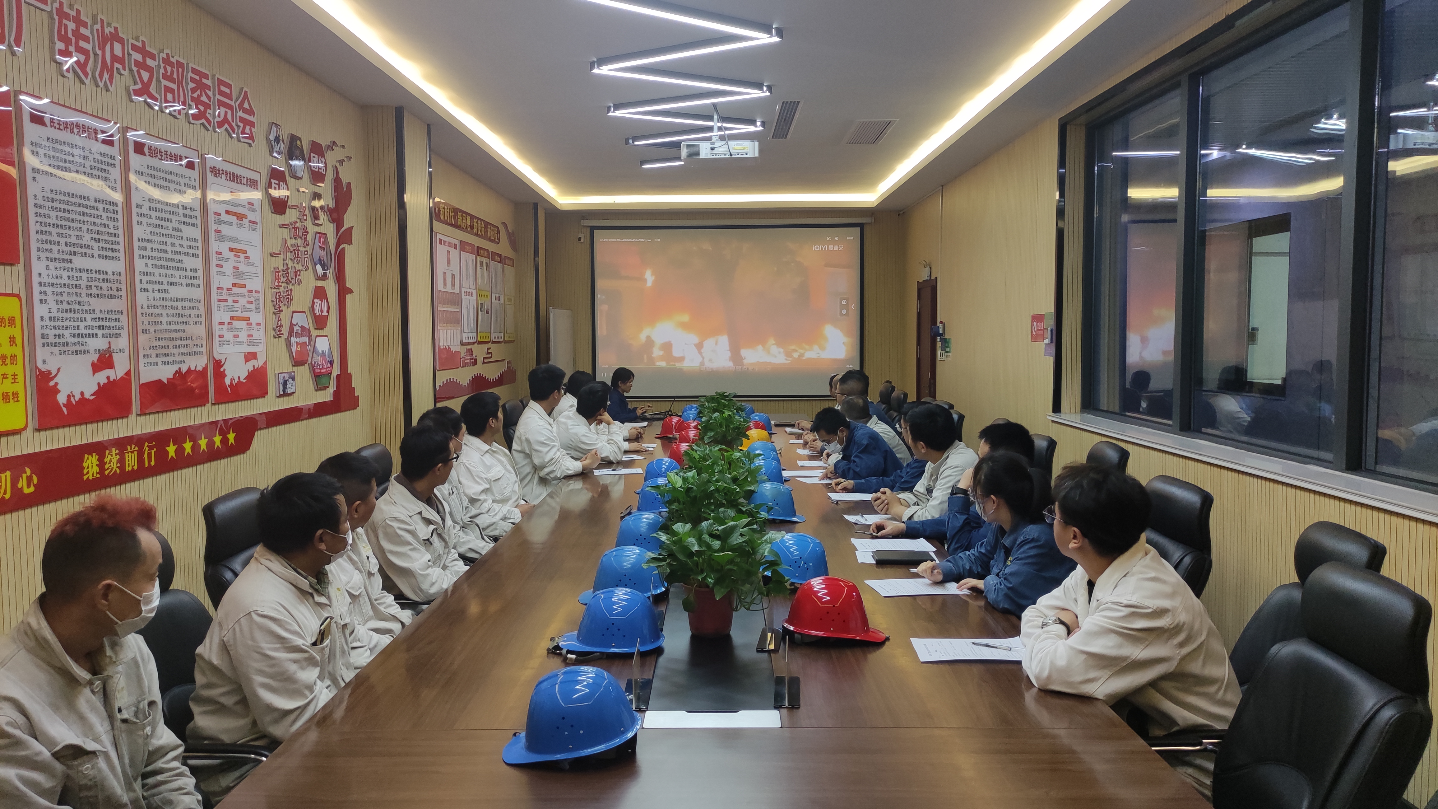 看,煉鋼青年勇“出圈” 看,煉鋼青年勇“出圈”