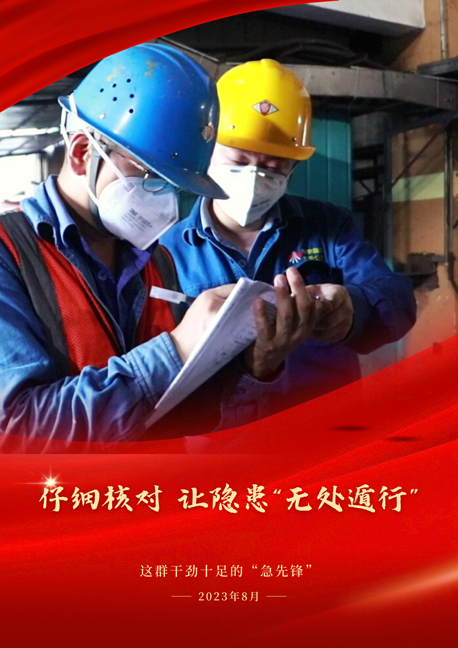 �¾����z�ެF���ġ���������