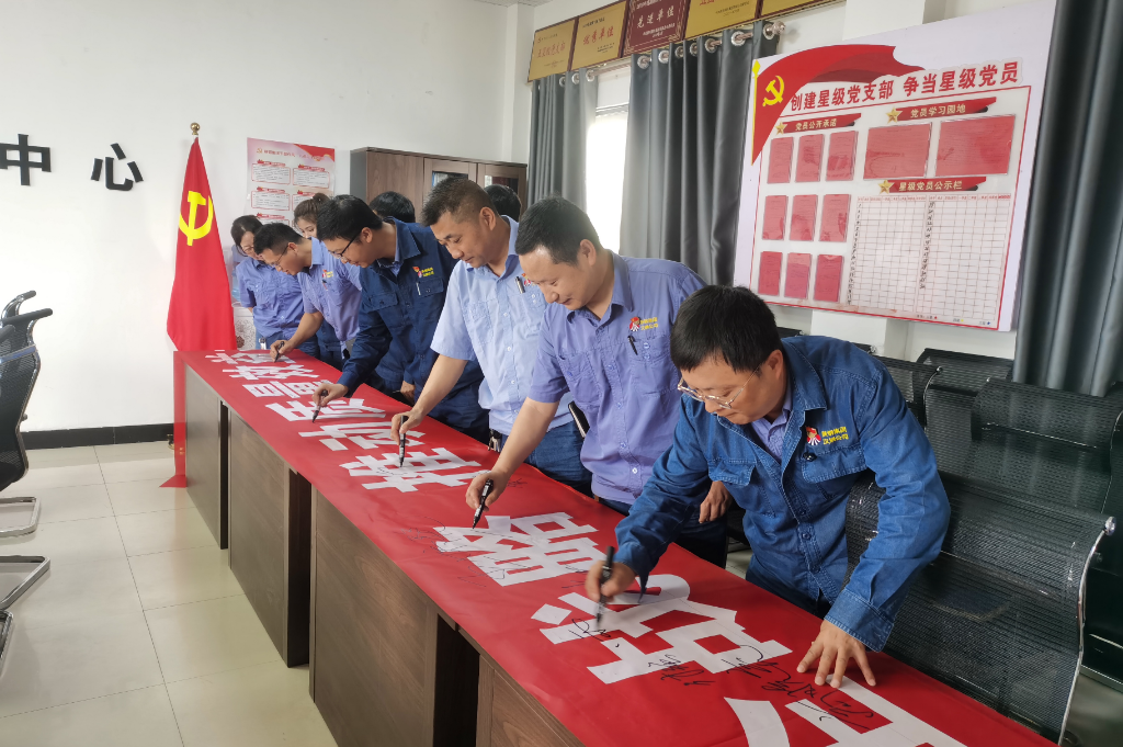 漢鋼公司啟動“質量月”系列活動 漢鋼公司啟動“質量月”系列活動