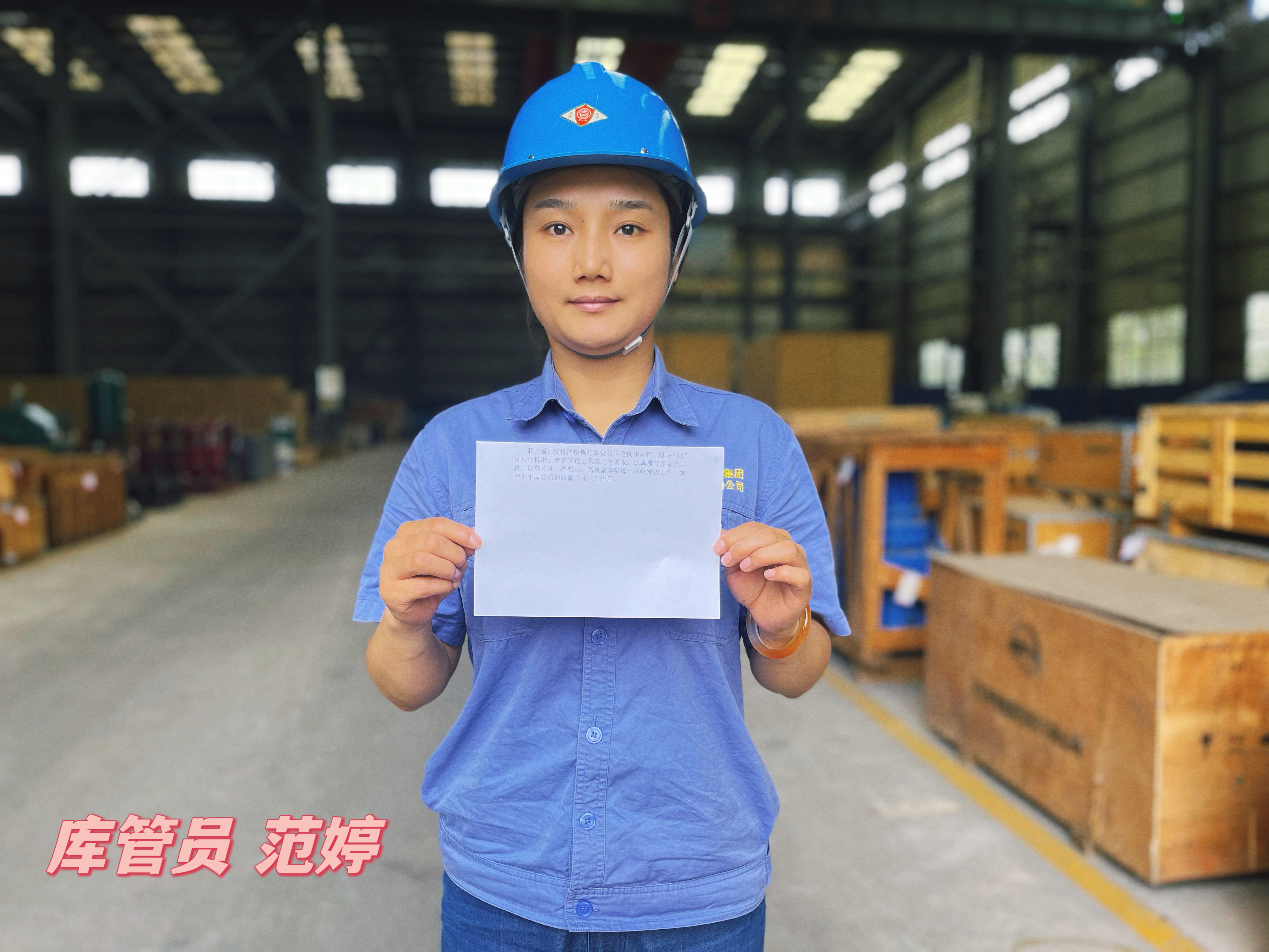 “質量月”來了,聽聽設備青年的“質量”宣言! “質量月”來了,聽聽設備青年的“質量”宣言!