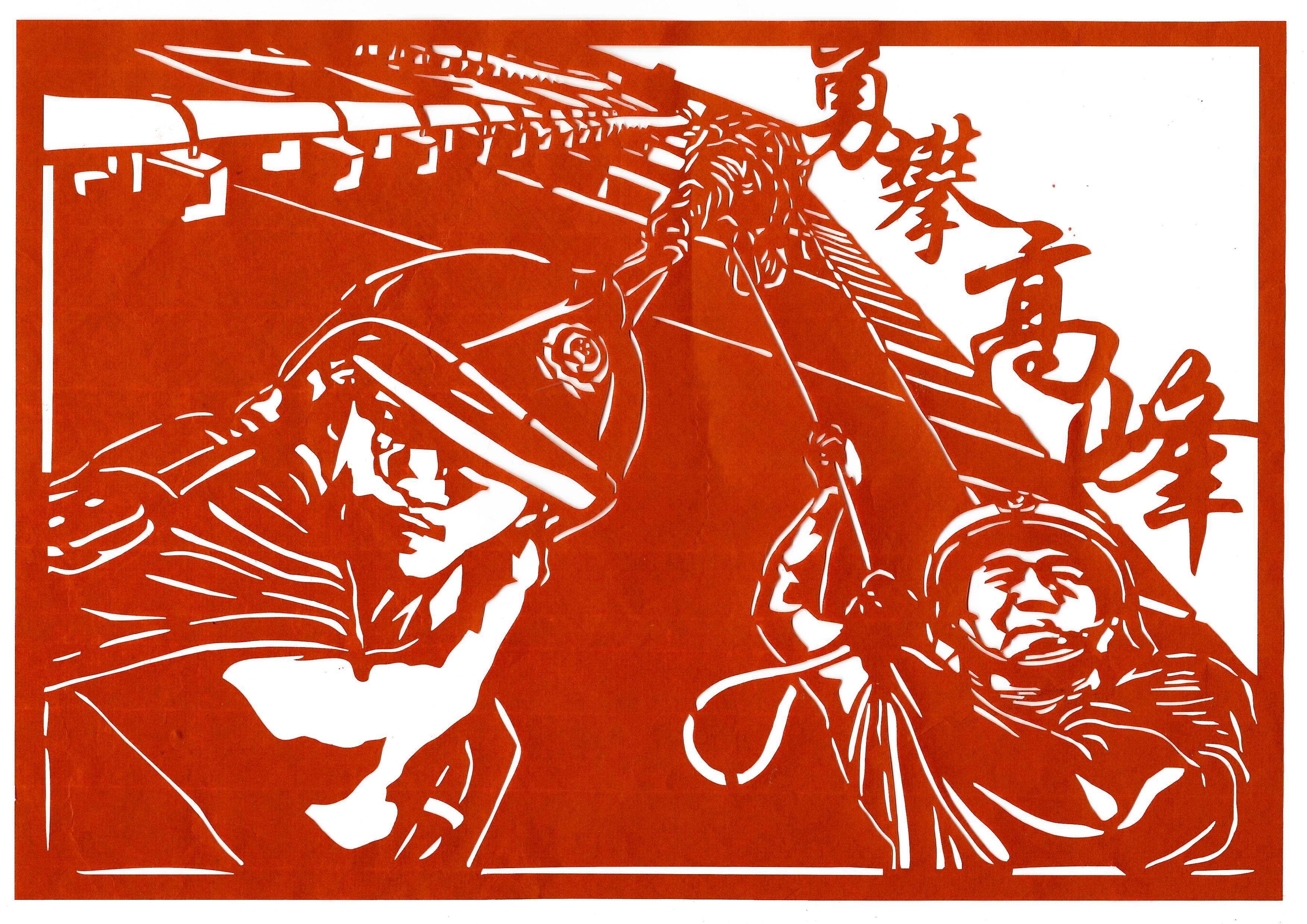 巧手剪紙迎國慶,同心祝福獻祖國 巧手剪紙迎國慶,同心祝福獻祖國