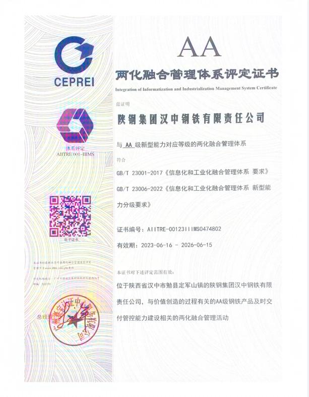 ϲӍ���h䓹�˾�s�@AA���ɻ��ںϹ����wϵ�u���C��