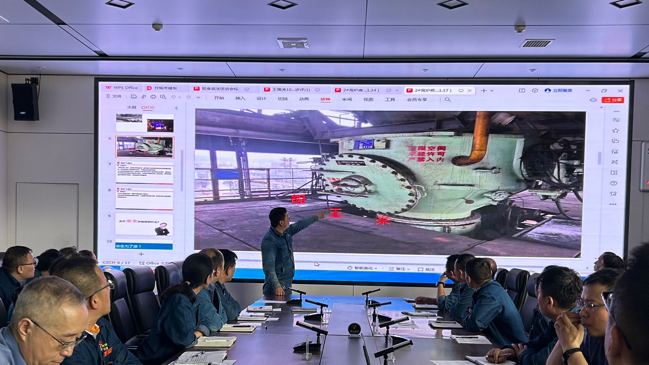 繃緊“安全弦”,守住“安全線”! 繃緊“安全弦”,守住“安全線”!