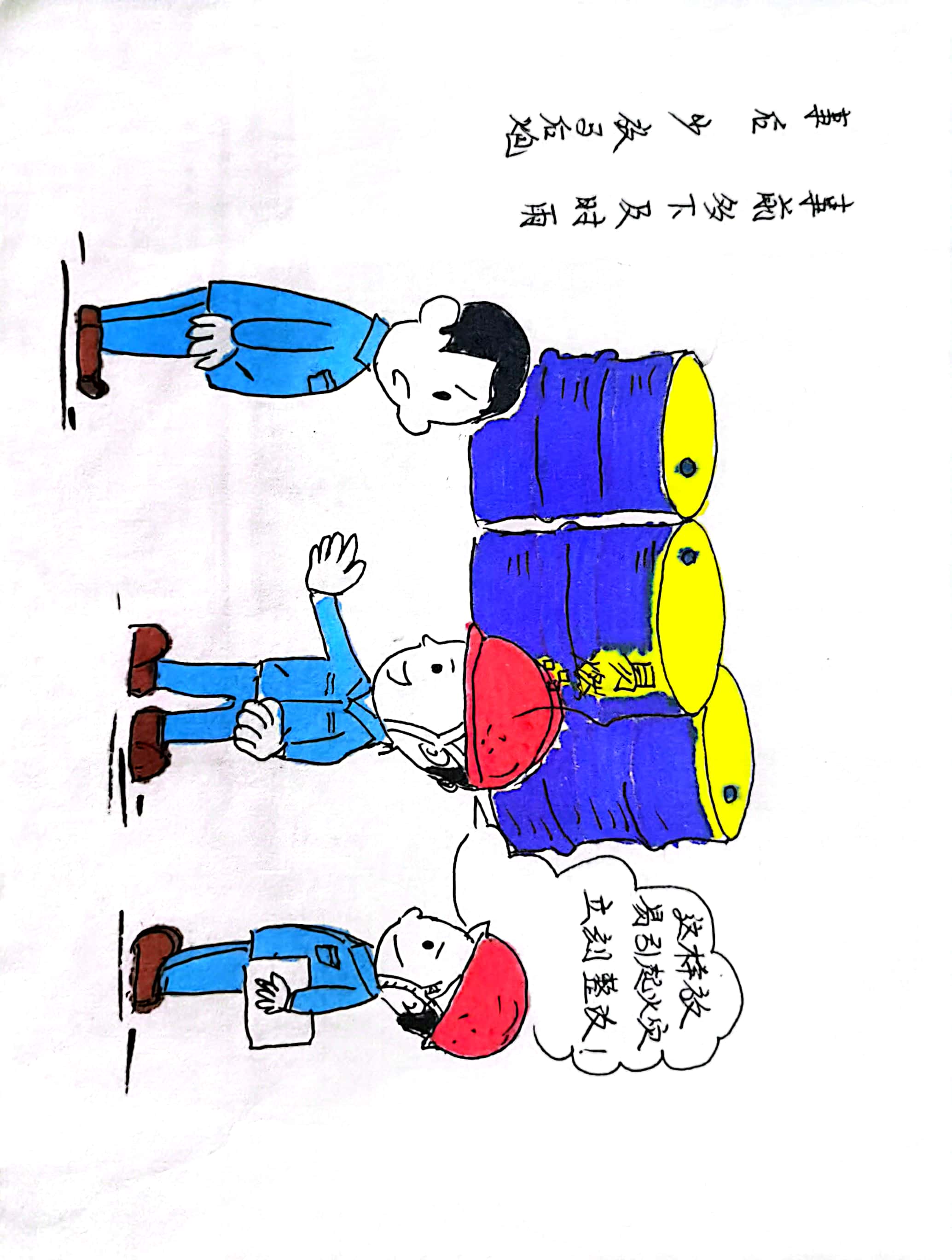 “繪”護平安 我們畫里有”話“ “繪”護平安 我們畫里有”話“