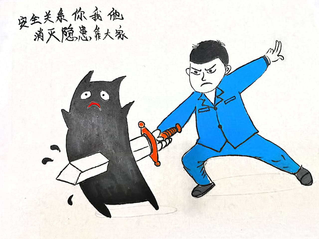 “繪”護平安 我們畫里有”話“ “繪”護平安 我們畫里有”話“