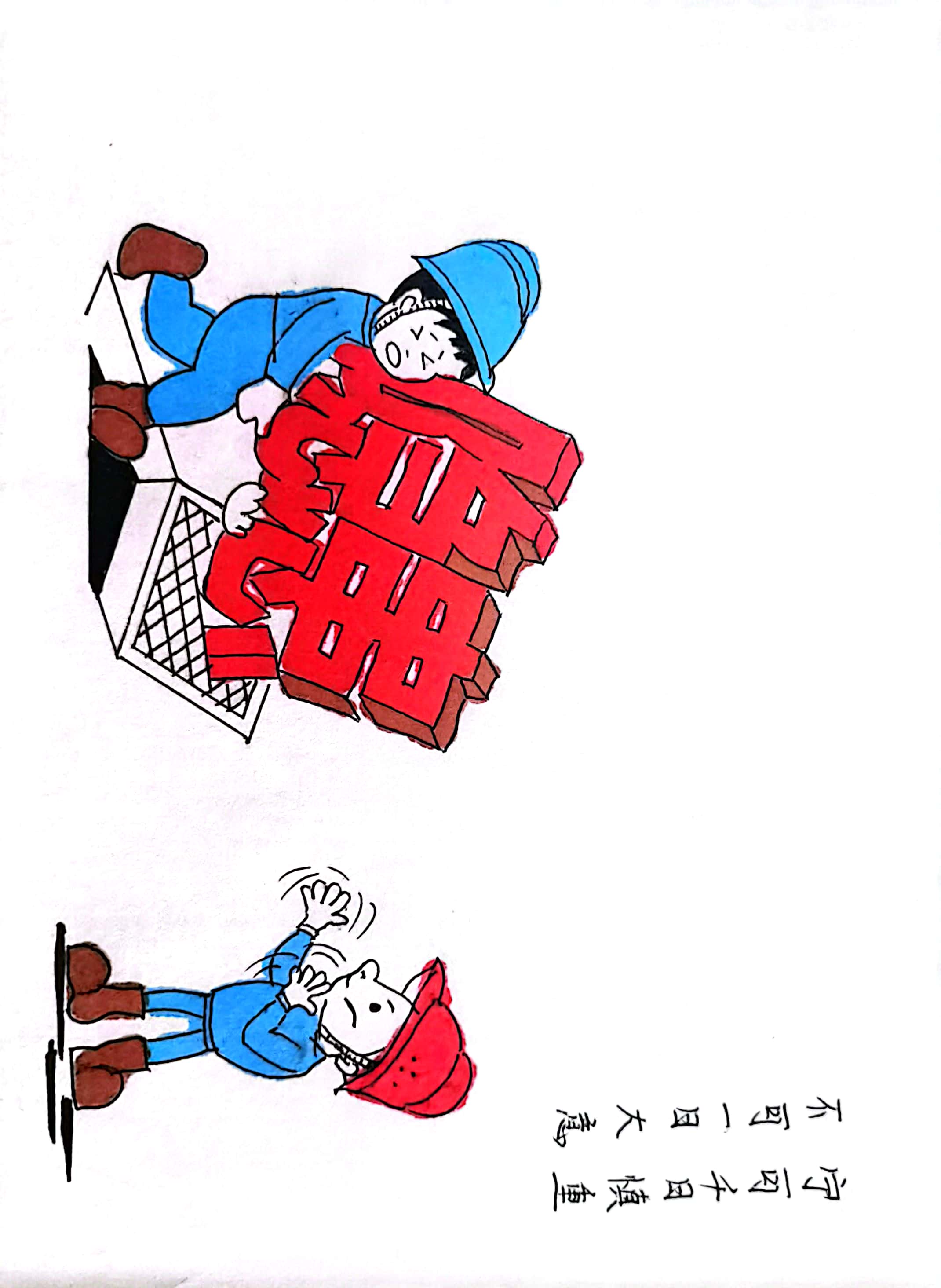 “繪”護平安 我們畫里有”話“ “繪”護平安 我們畫里有”話“