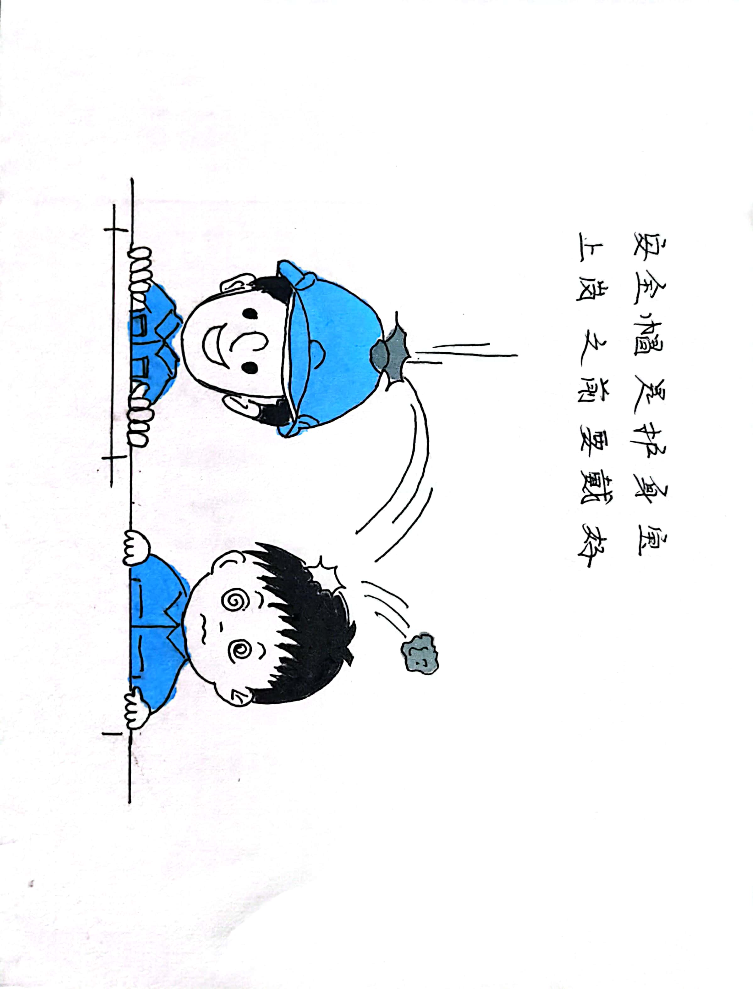 “繪”護平安 我們畫里有”話“ “繪”護平安 我們畫里有”話“