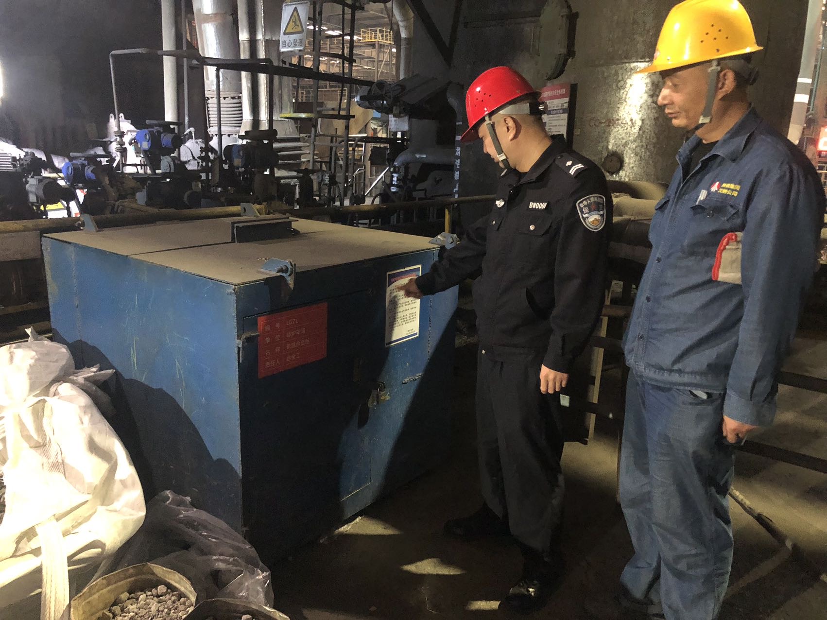 聞“寒”而動,筑牢冬季安全防線 聞“寒”而動,筑牢冬季安全防線