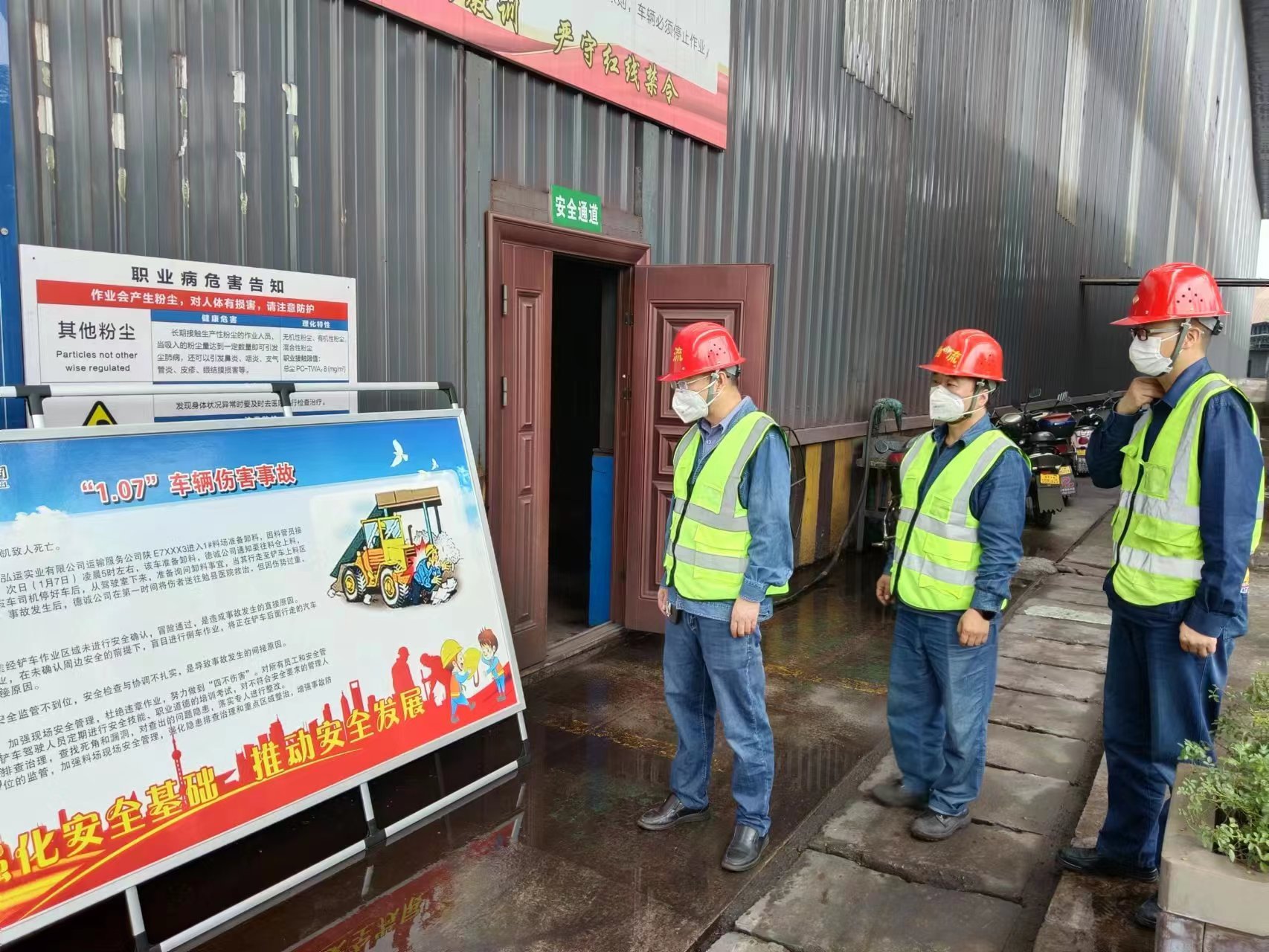 ��ӛ��ͨ��ȫ�������������Є�