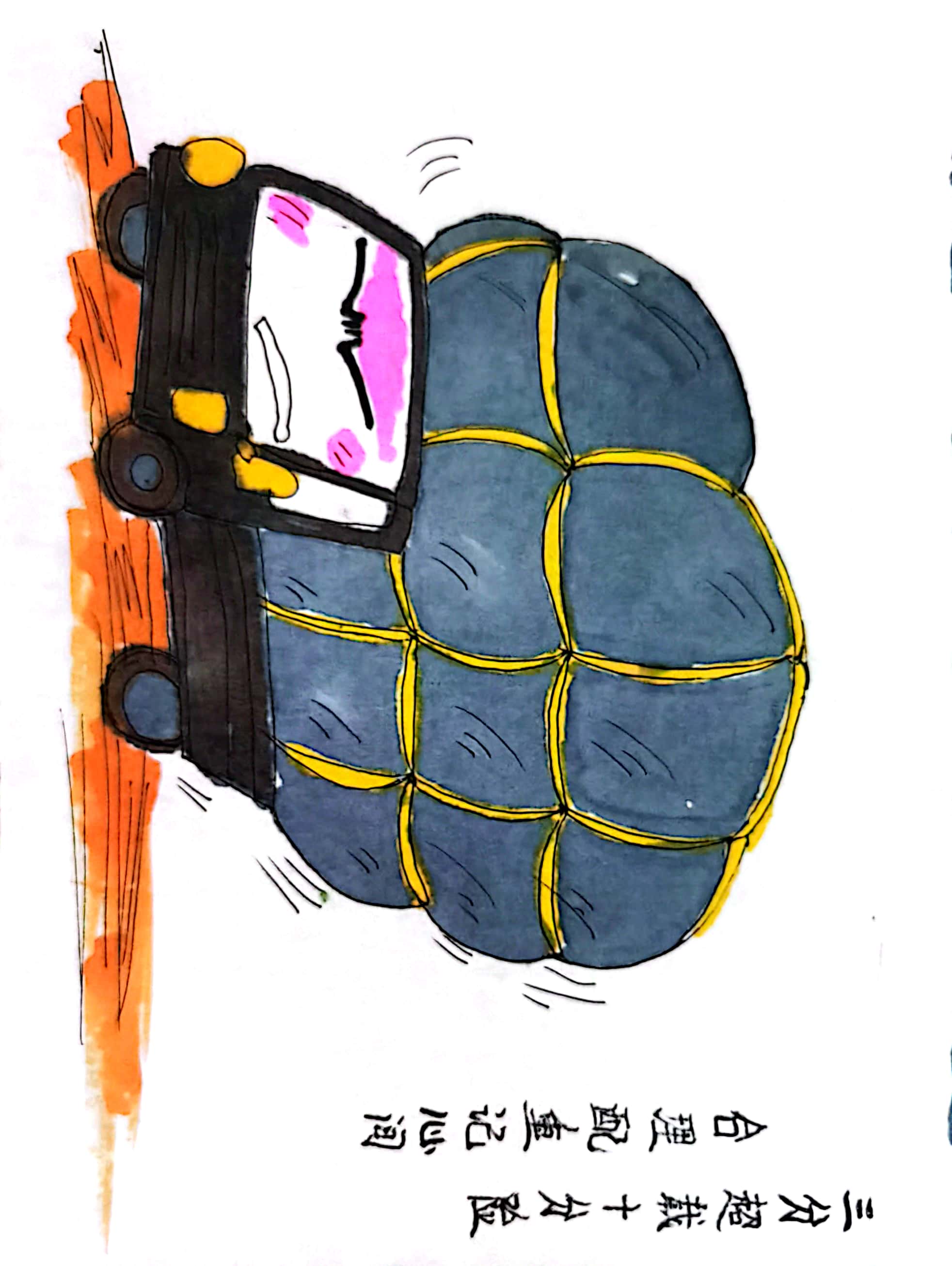 這組交通安全漫畫,真的很“上頭” 這組交通安全漫畫,真的很“上頭”