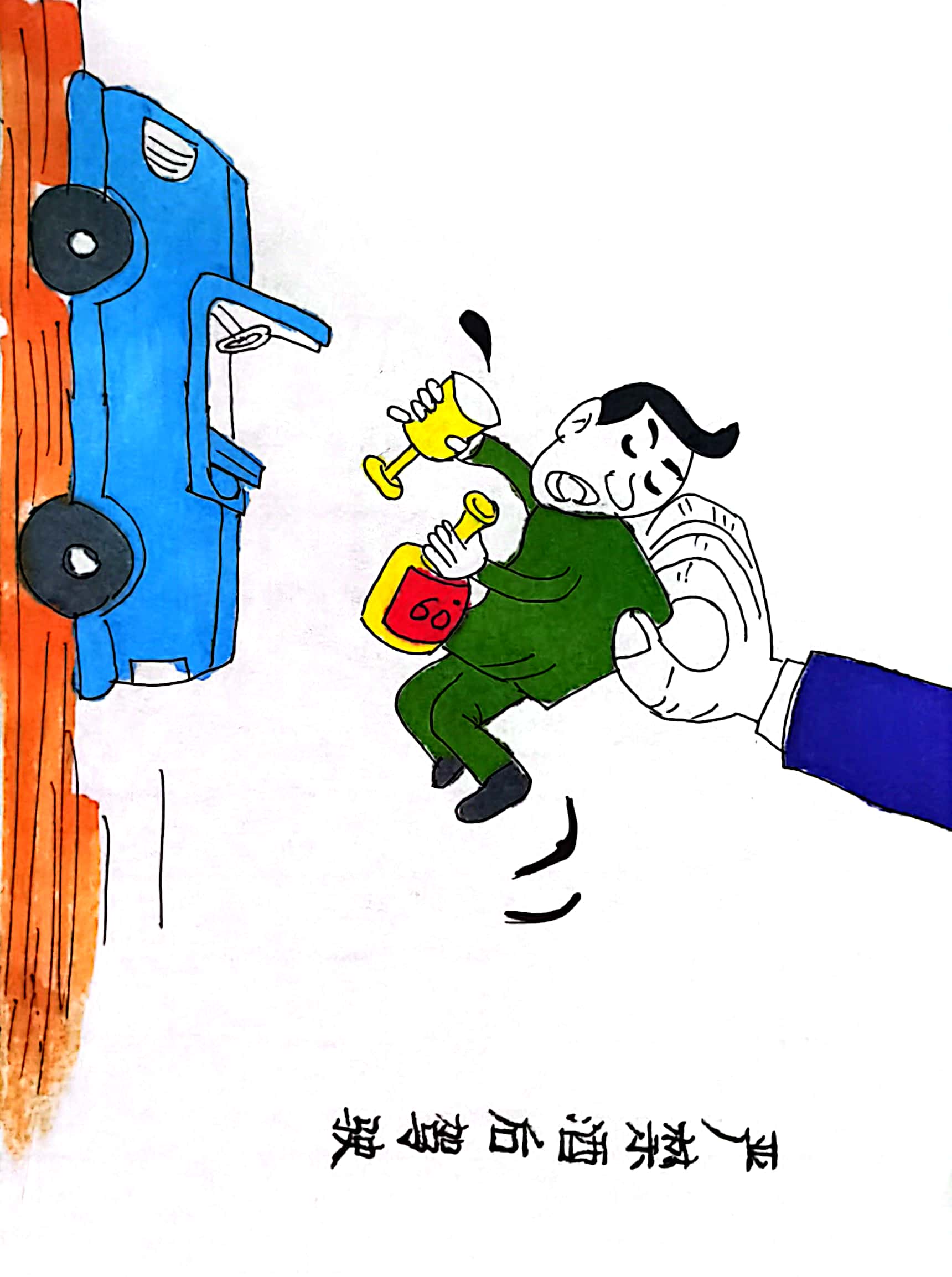 這組交通安全漫畫,真的很“上頭” 這組交通安全漫畫,真的很“上頭”