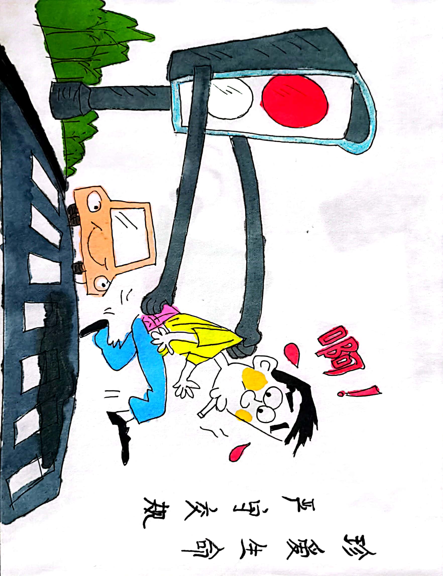 這組交通安全漫畫,真的很“上頭” 這組交通安全漫畫,真的很“上頭”