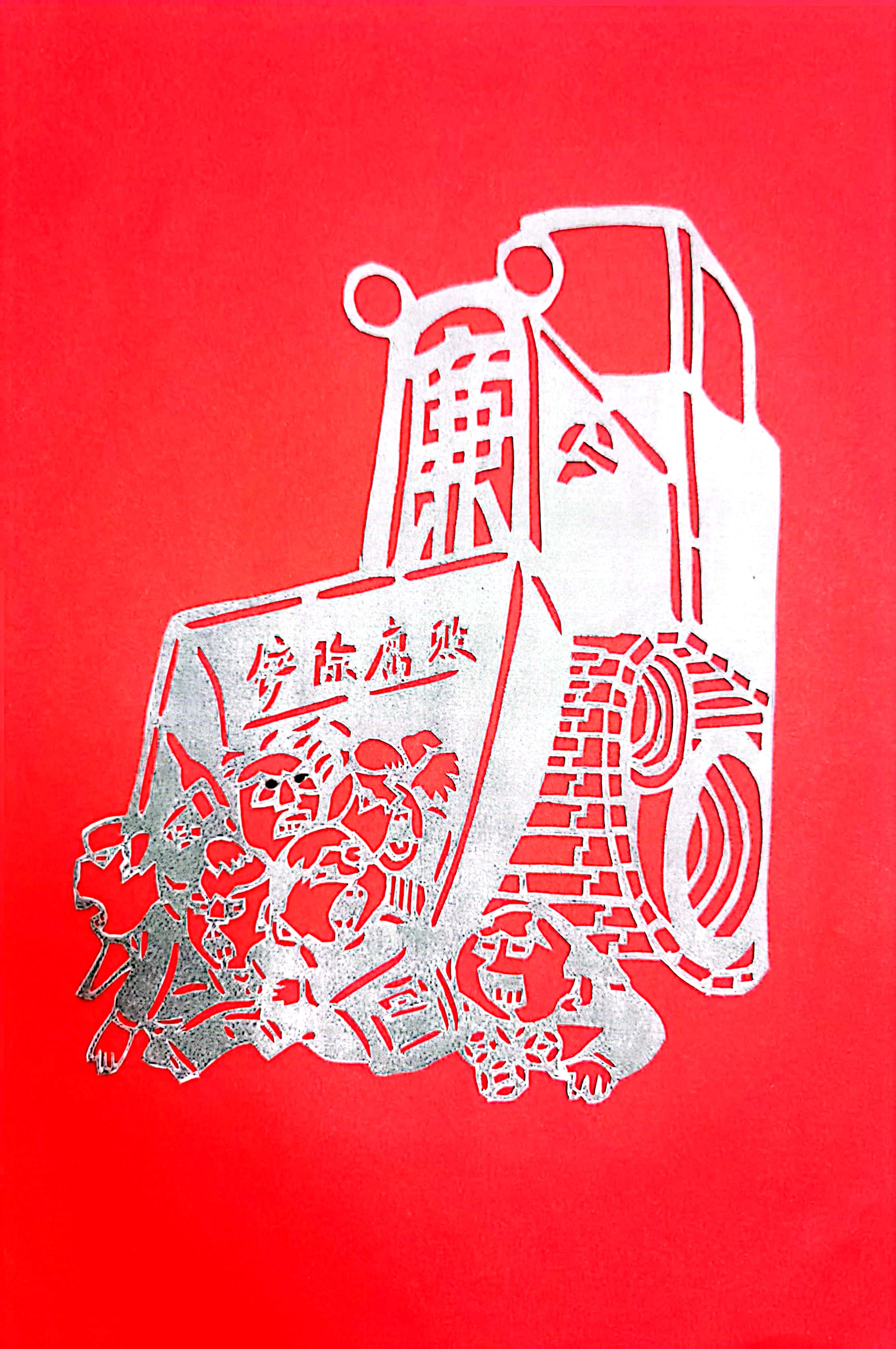 һ�Pһ��˼��������  һ��һ�̓P����