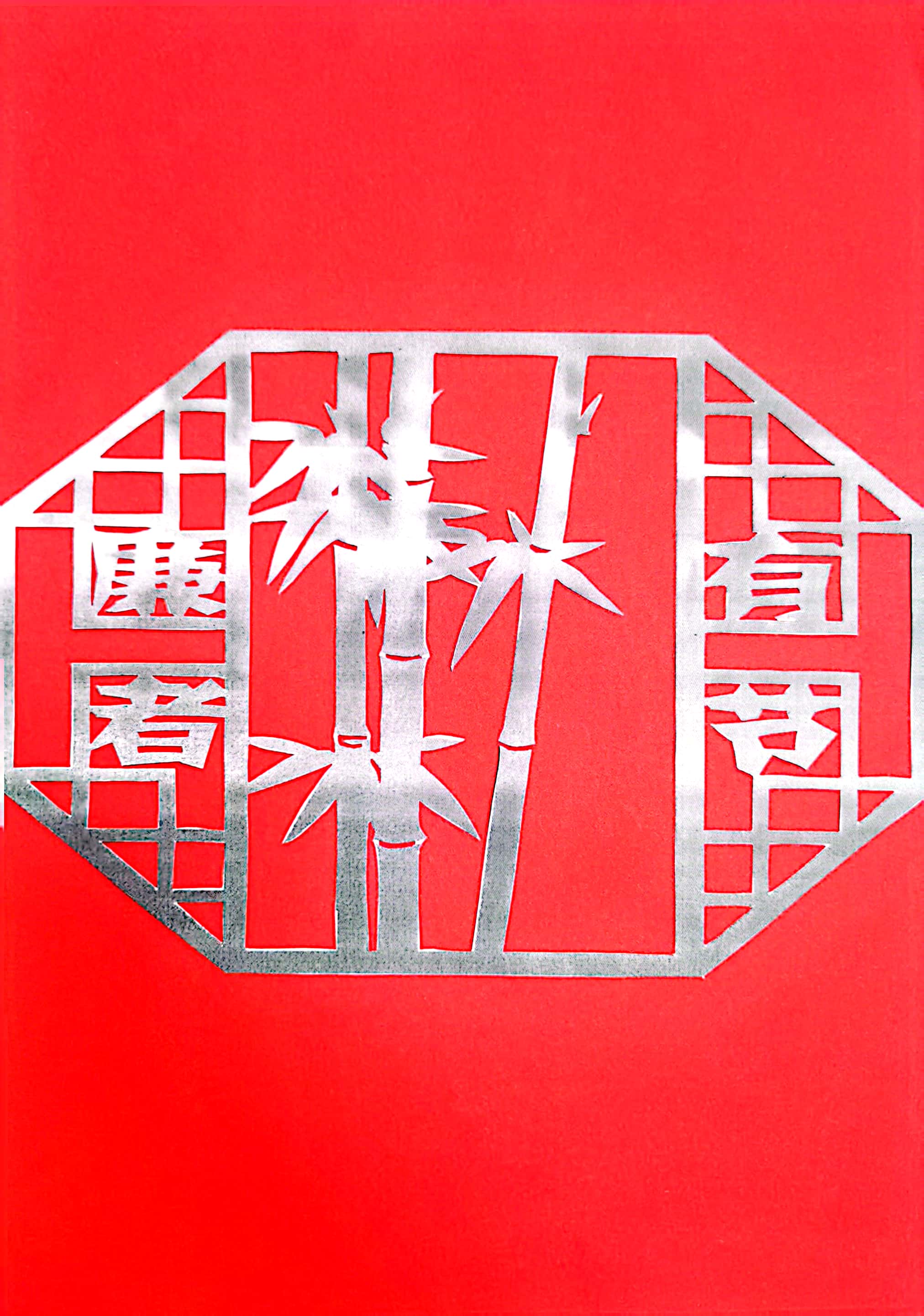 һ�Pһ��˼��������  һ��һ�̓P����