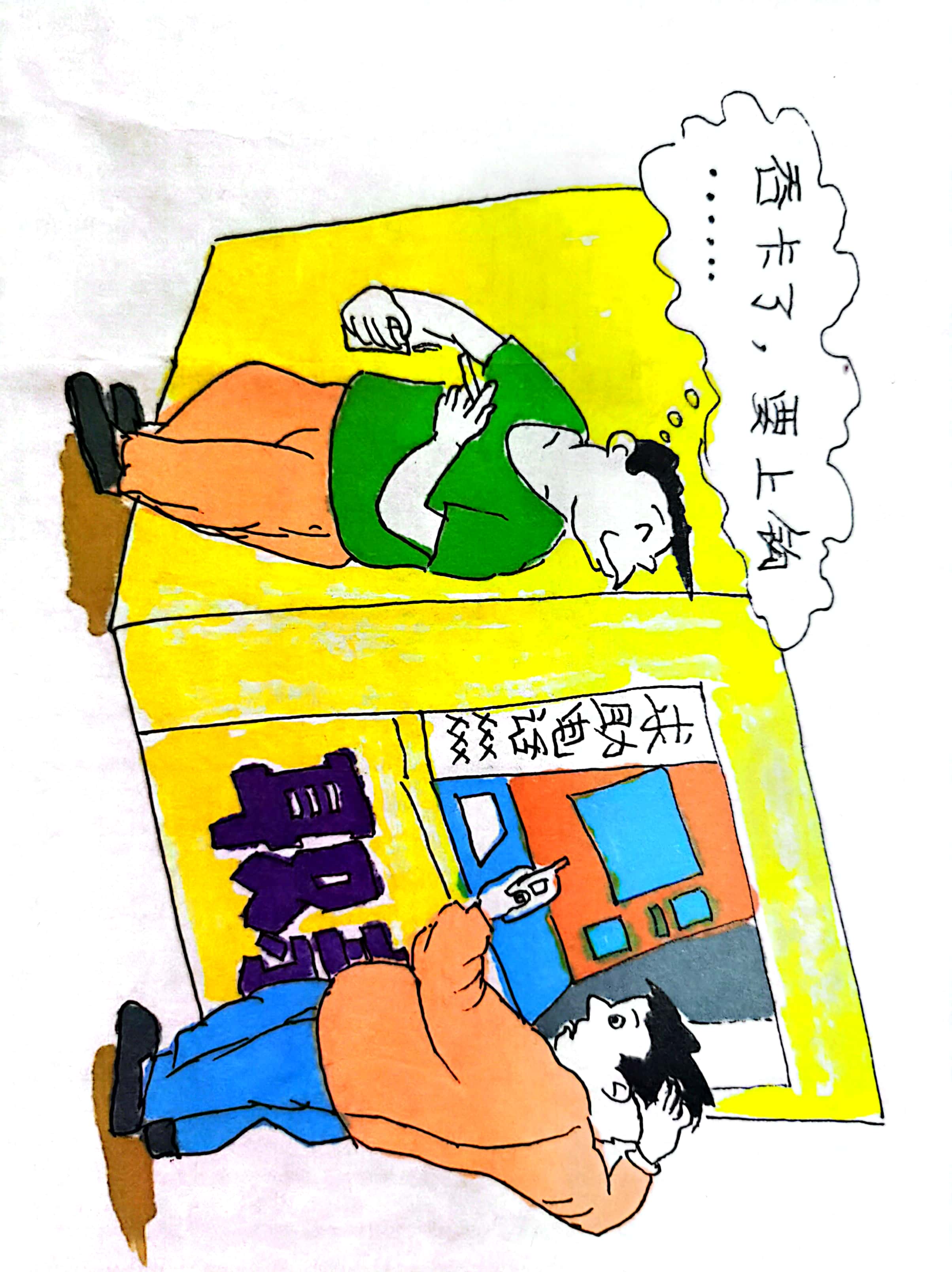 �´��ѹ�(ji��)���@Щ���p���� ӛ���ղ�Ŷ