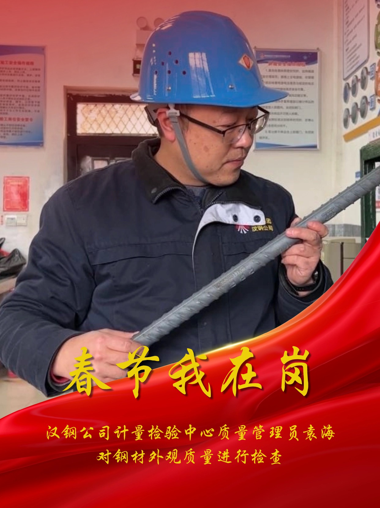 有一種“年味”叫堅守 有一種“年味”叫堅守