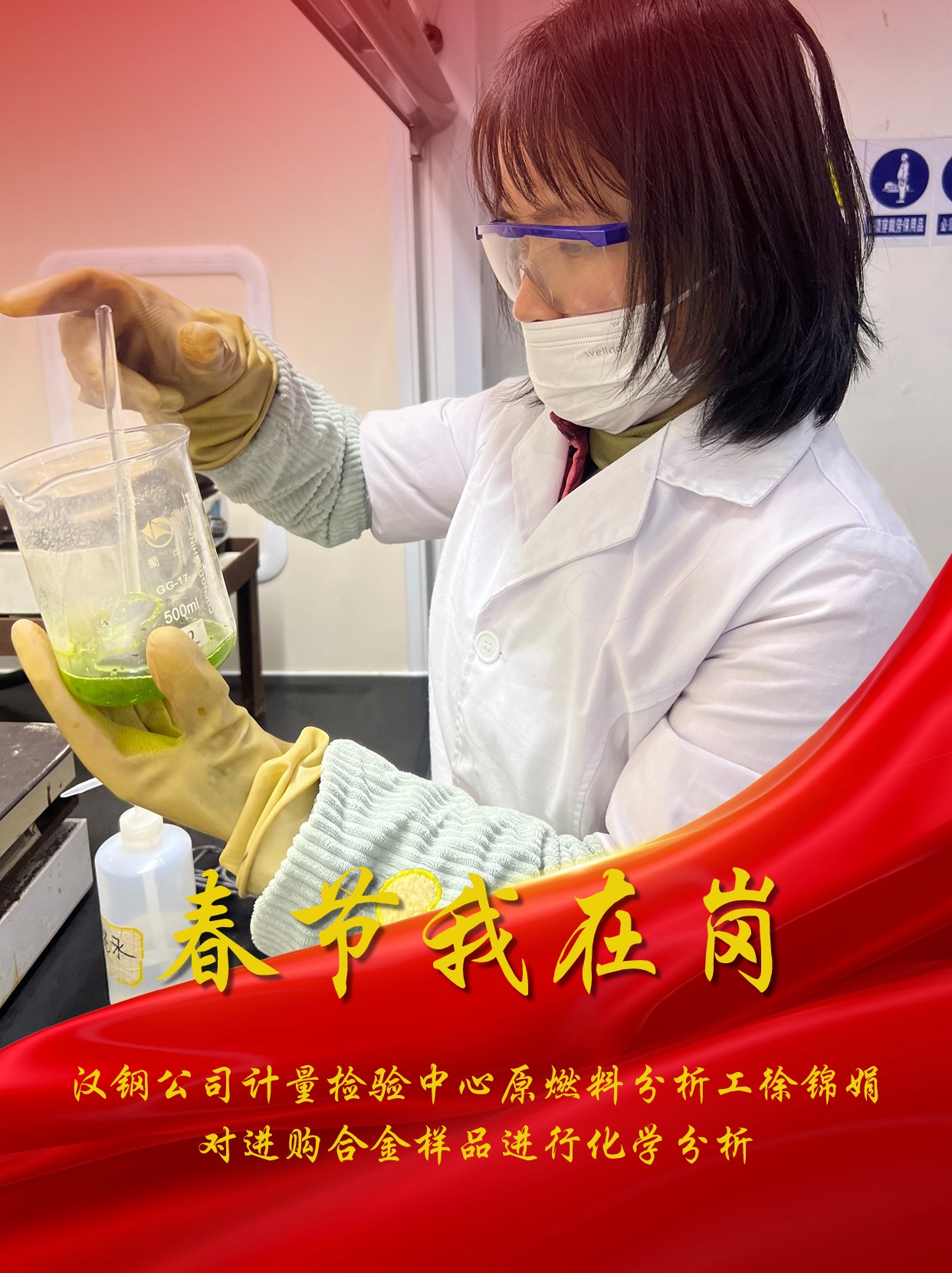 有一種“年味”叫堅守 有一種“年味”叫堅守