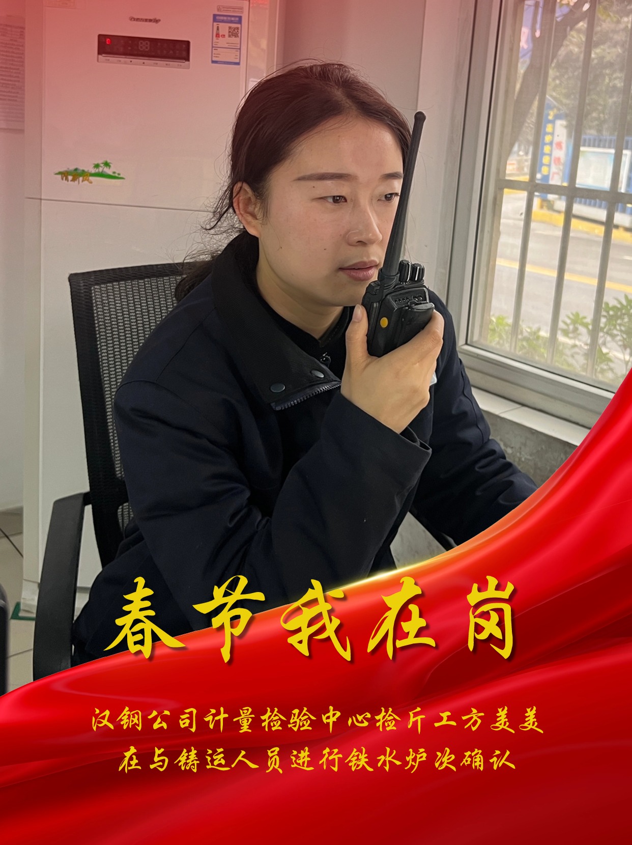 有一種“年味”叫堅守 有一種“年味”叫堅守