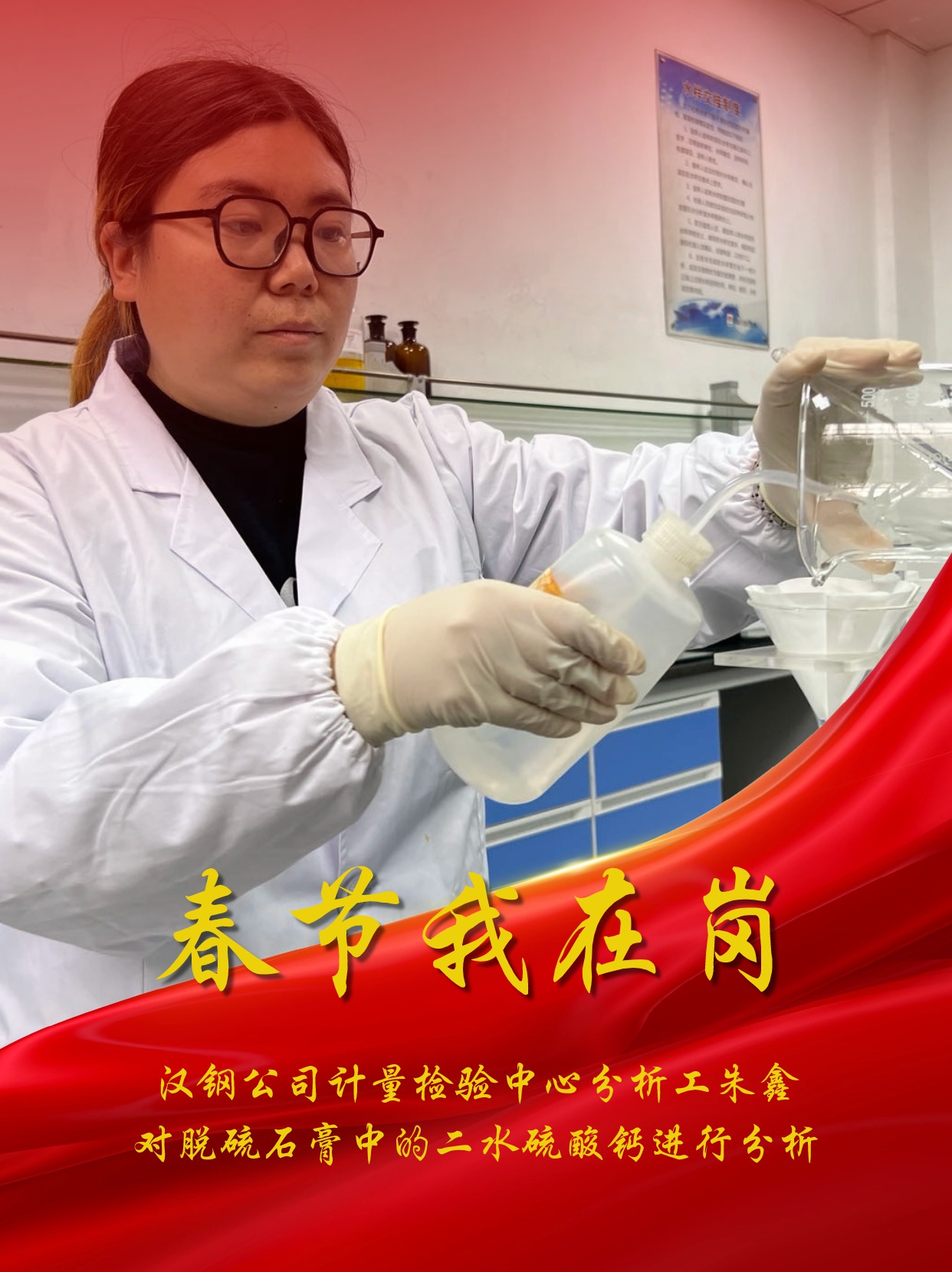 有一種“年味”叫堅守 有一種“年味”叫堅守