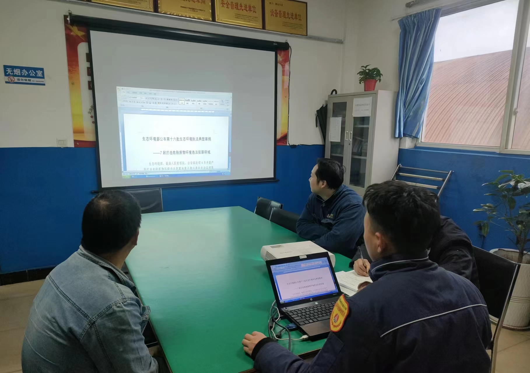 匯聚青力量,鑄就安全堡壘 匯聚青力量,鑄就安全堡壘