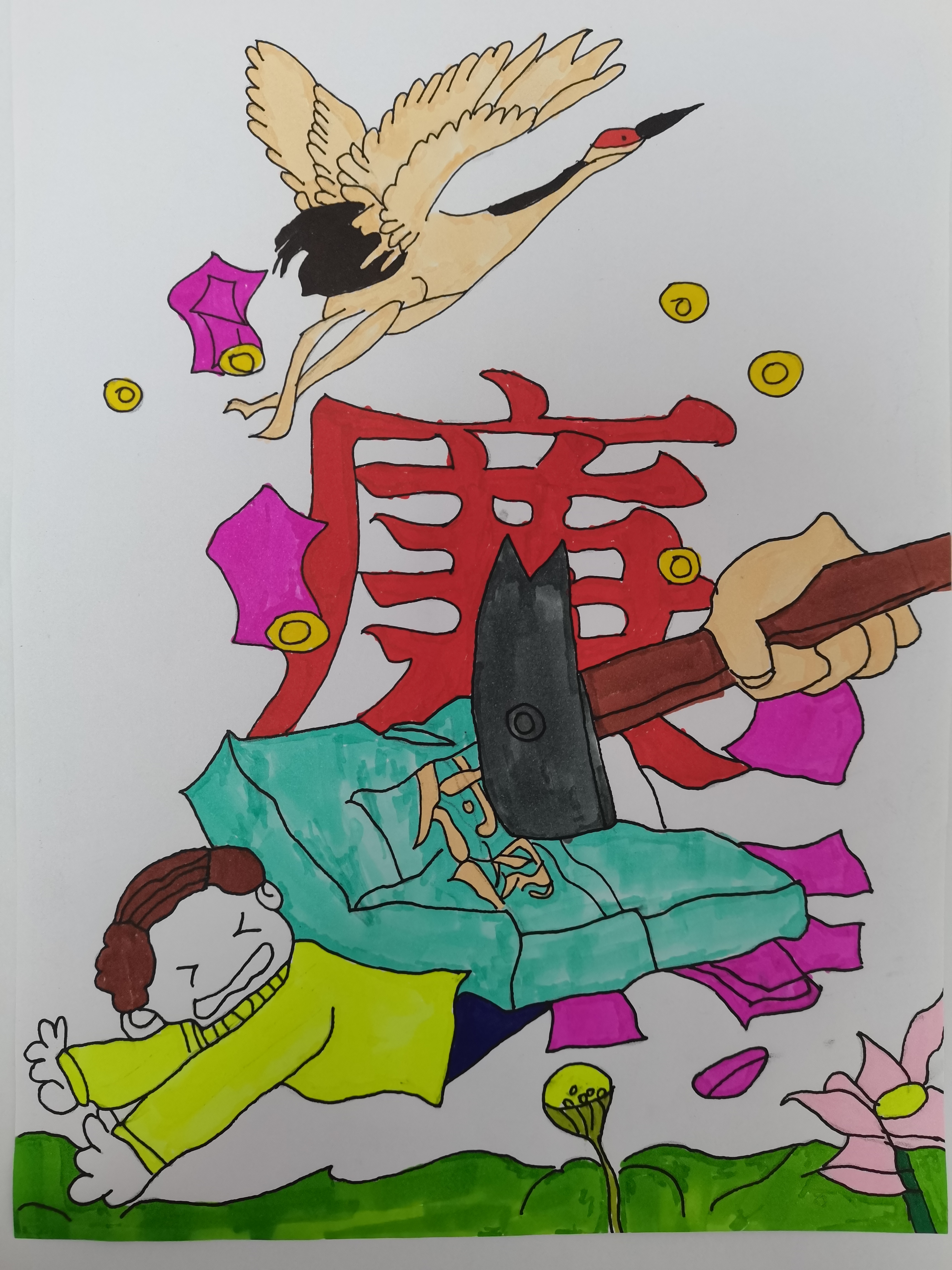 ��������