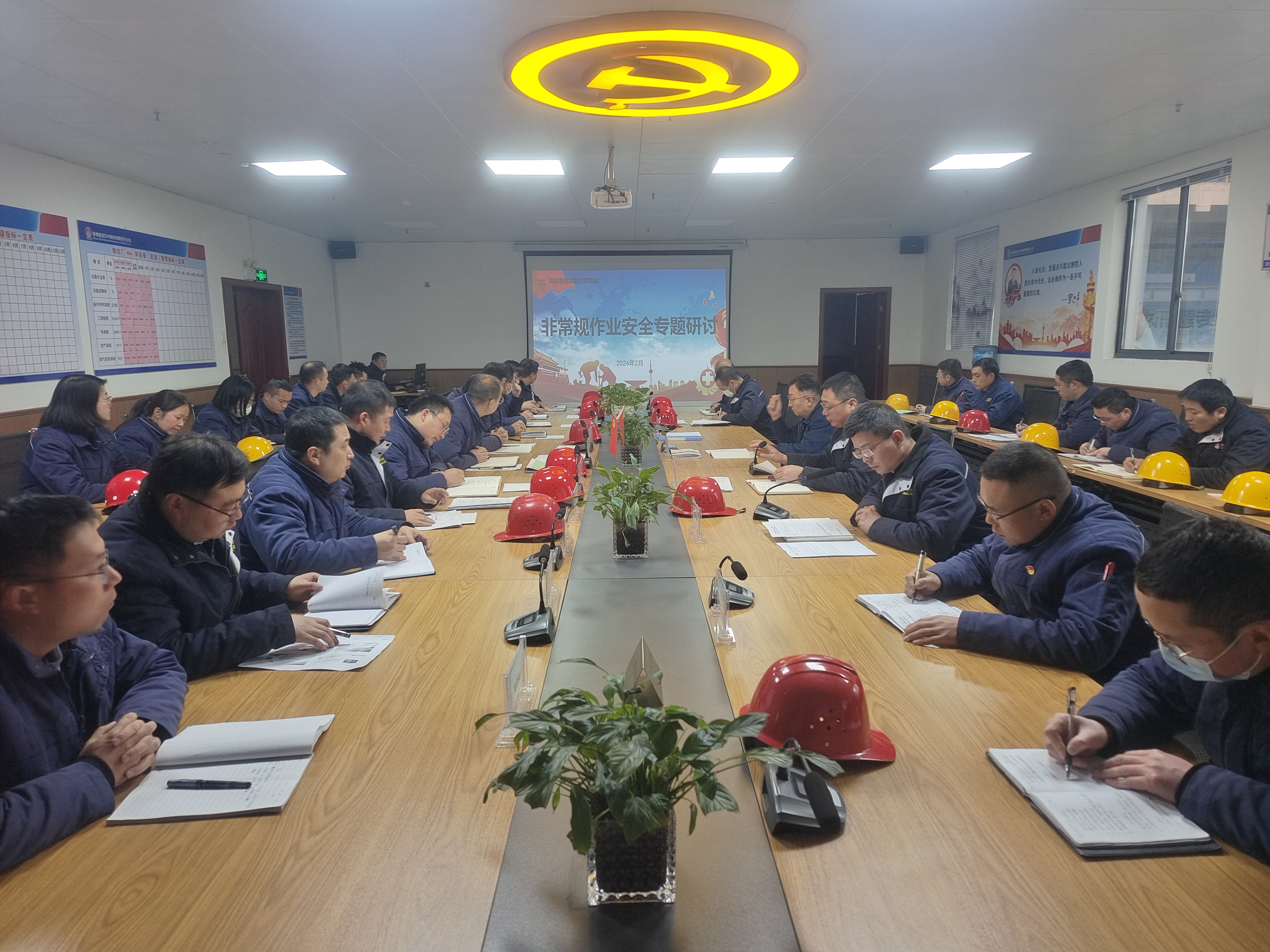 扎牢安全“籬笆” 打造滿滿“安全感” 扎牢安全“籬笆” 打造滿滿“安全感”