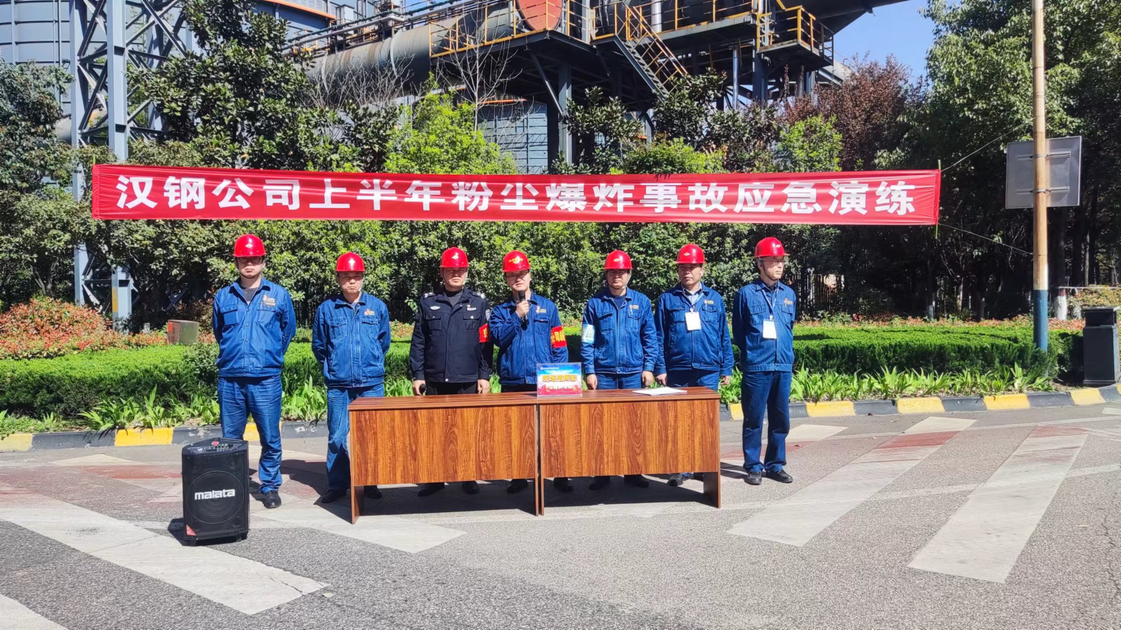 漢鋼公司開(kāi)展粉塵涉爆事故應(yīng)急演練 漢鋼公司開(kāi)展粉塵涉爆事故應(yīng)急演練