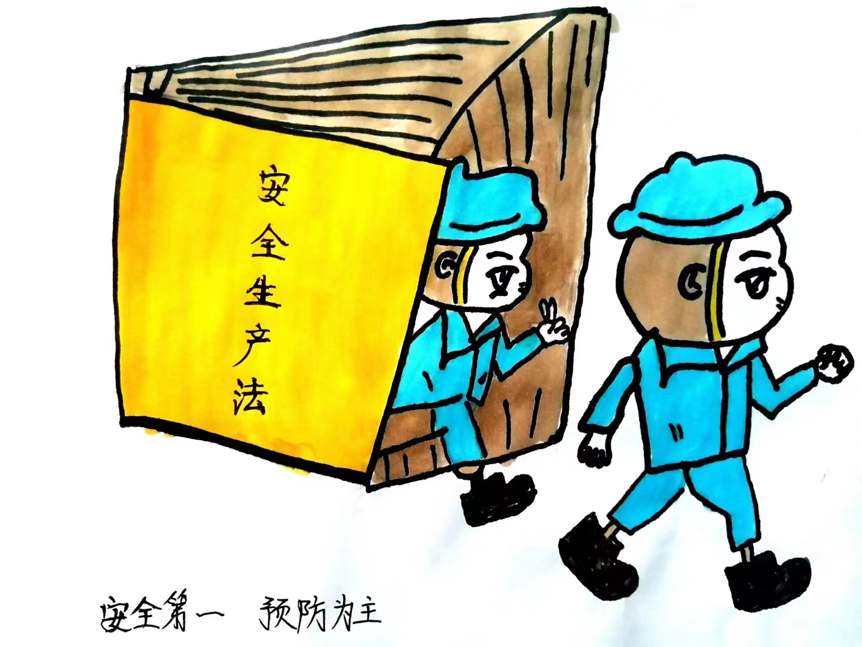 ����Ԓ��ȫ-�@���С����������f