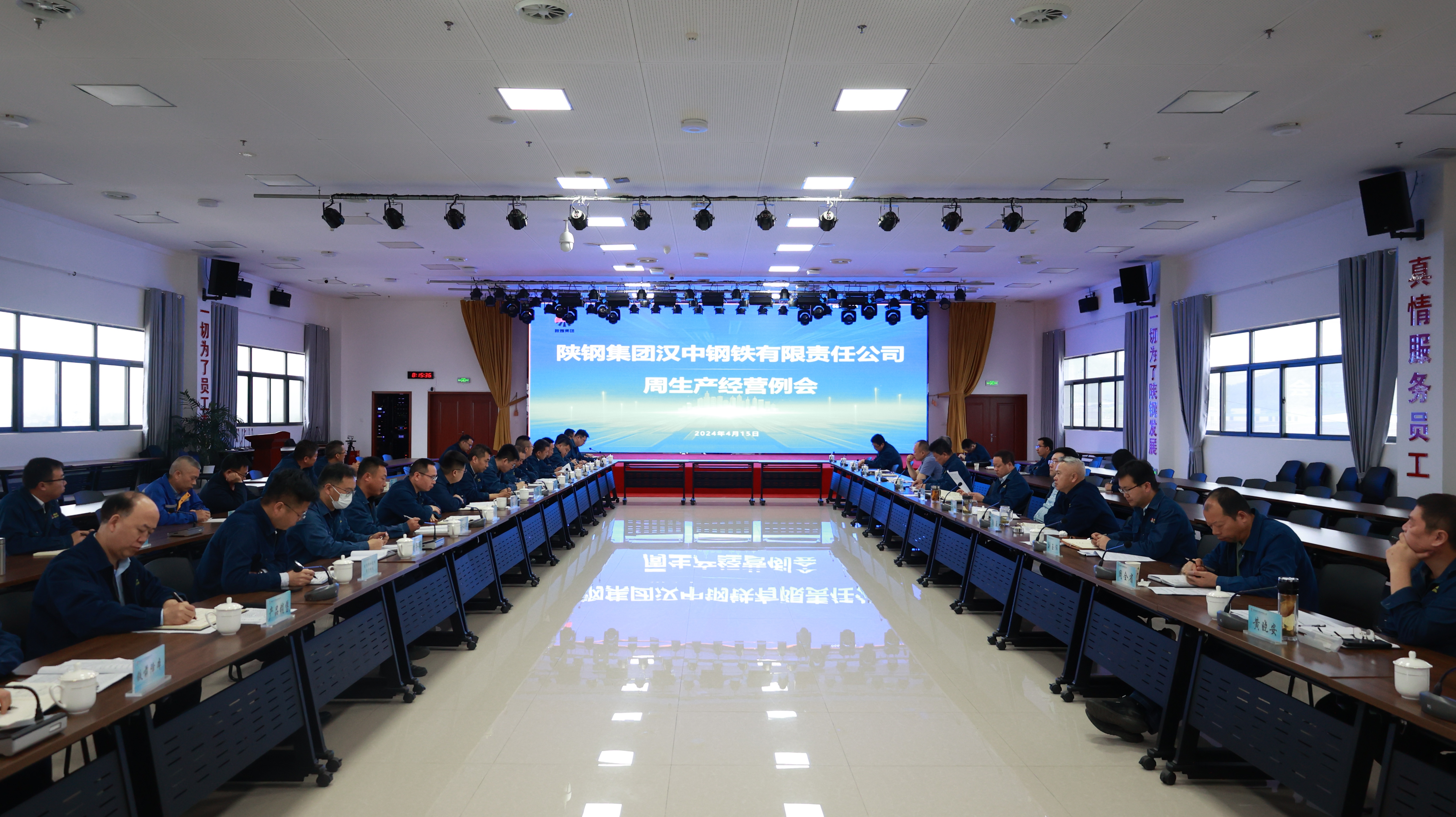 強化求解思維 加速提質增效!公司召開周生產經營例會 強化求解思維 加速提質增效!公司召開周生產經營例會