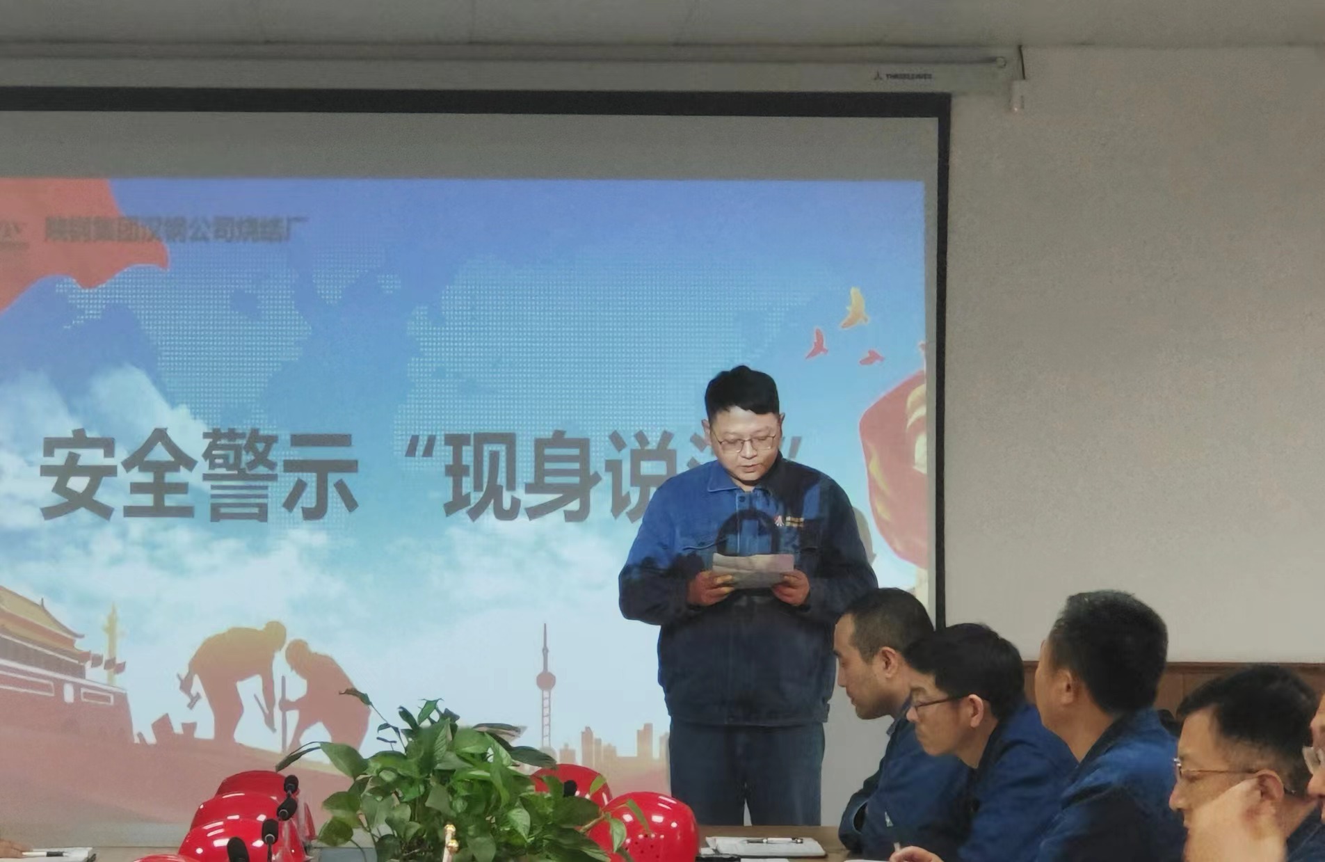 夯實安全“三基”,推進安全管理可視化 夯實安全“三基”,推進安全管理可視化