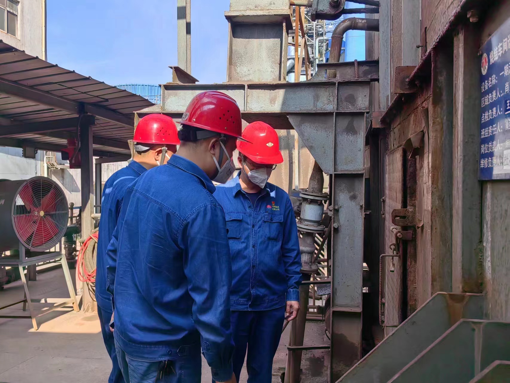 夯實安全“三基”,推進安全管理可視化 夯實安全“三基”,推進安全管理可視化