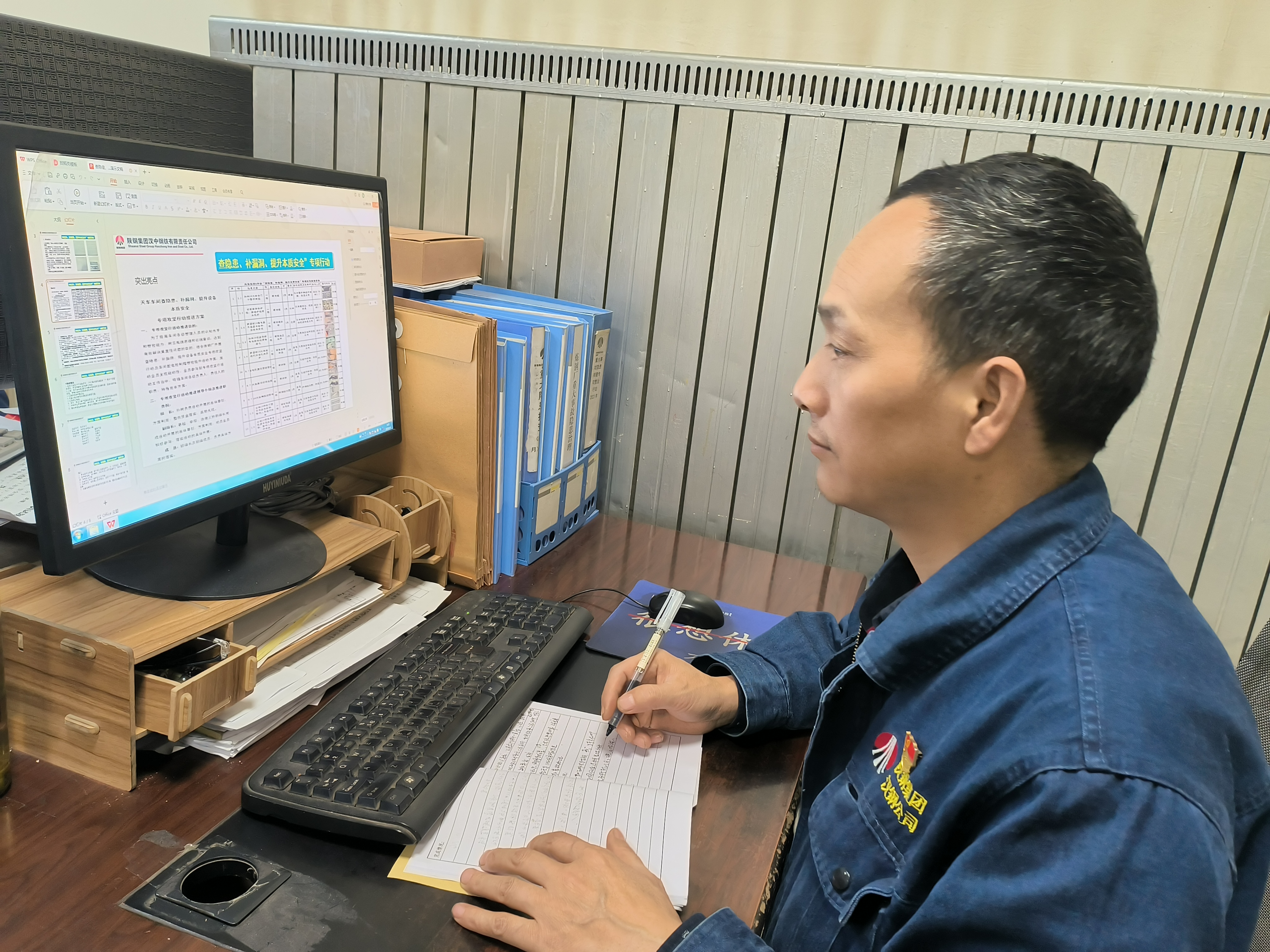 錨定安全目標,他們紛紛出“招” 錨定安全目標,他們紛紛出“招”