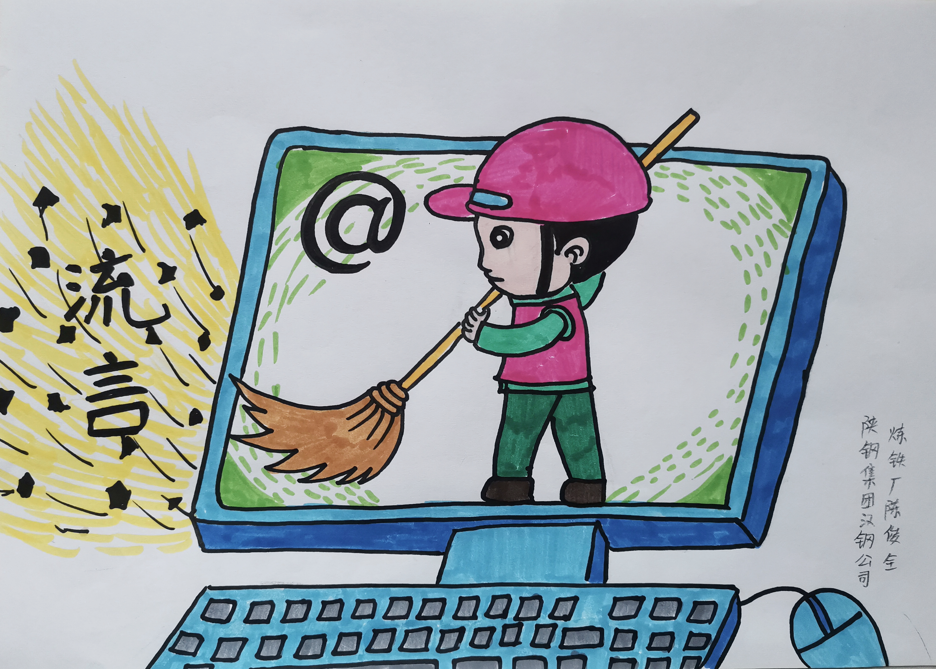 �{�ԡ�����C�����������u