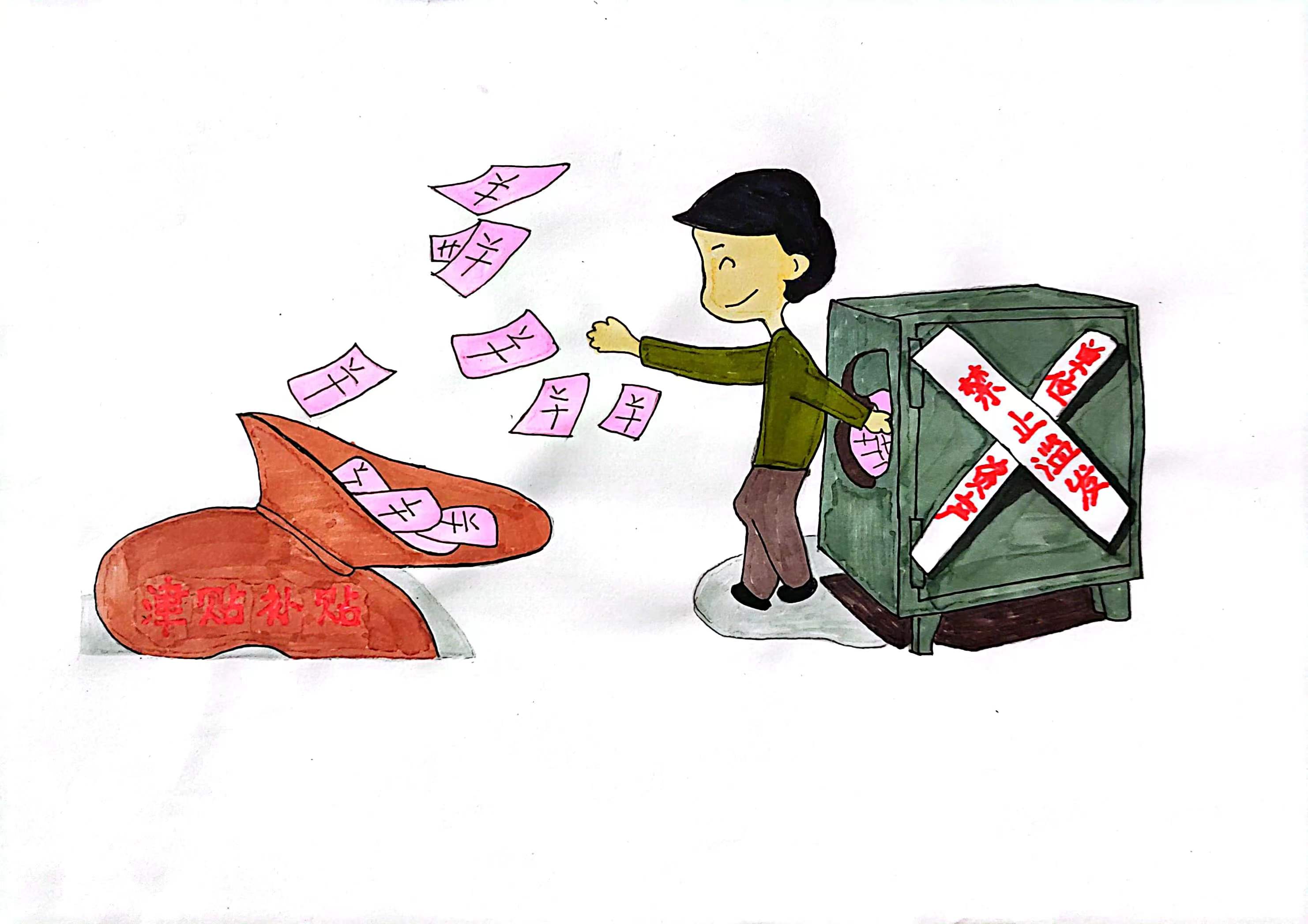 �^��(ji��)����ʧ��(ji��)�������ı���������