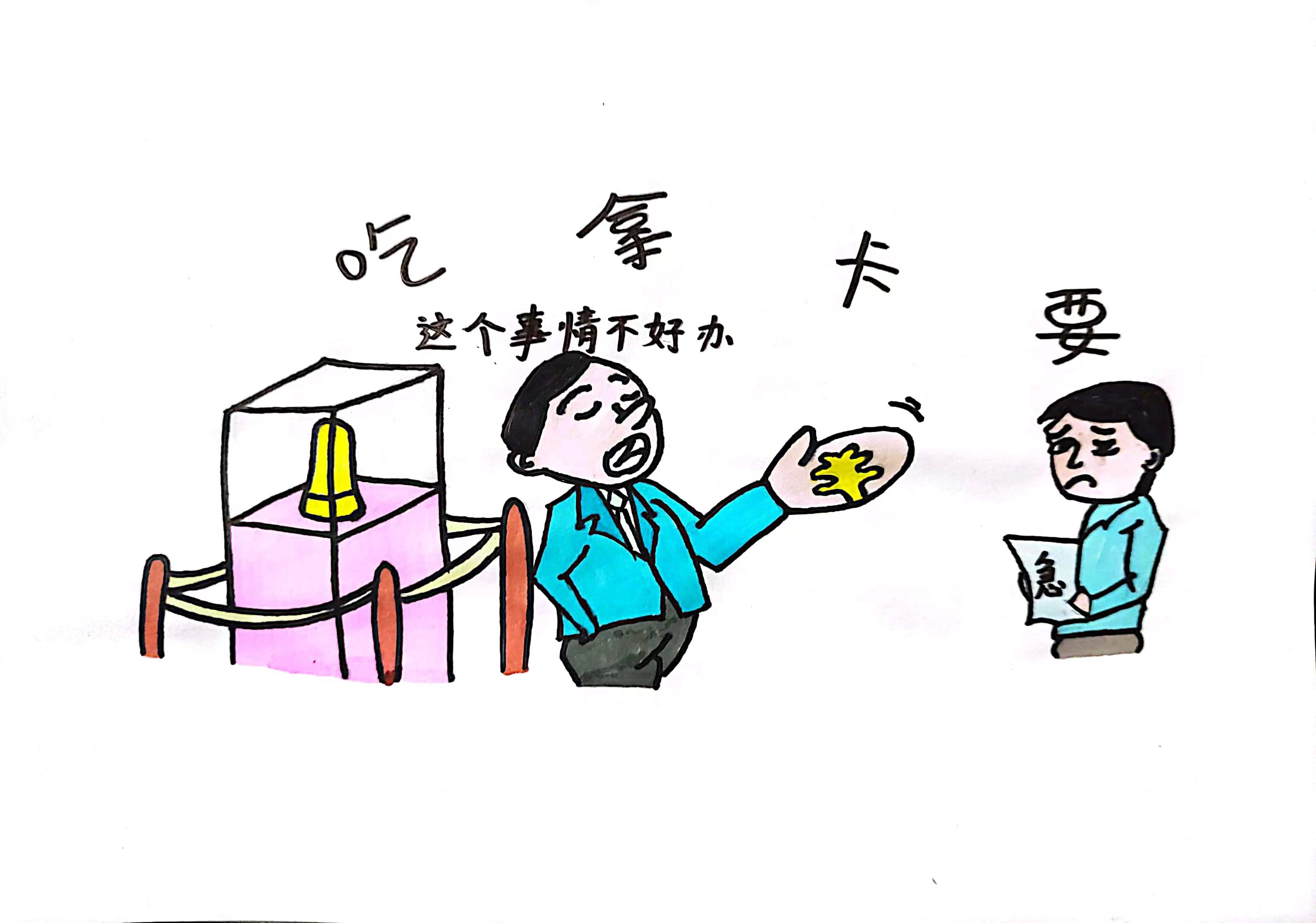 �^��(ji��)����ʧ��(ji��)�������ı���������