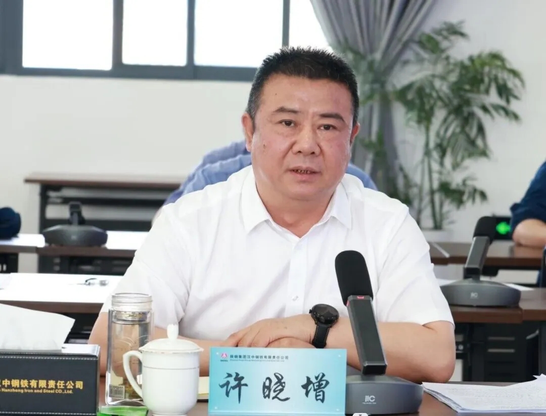 陜煤集團副總經理杜平到陜鋼集團漢鋼公司調研指導工作 陜煤集團副總經理杜平到陜鋼集團漢鋼公司調研指導工作