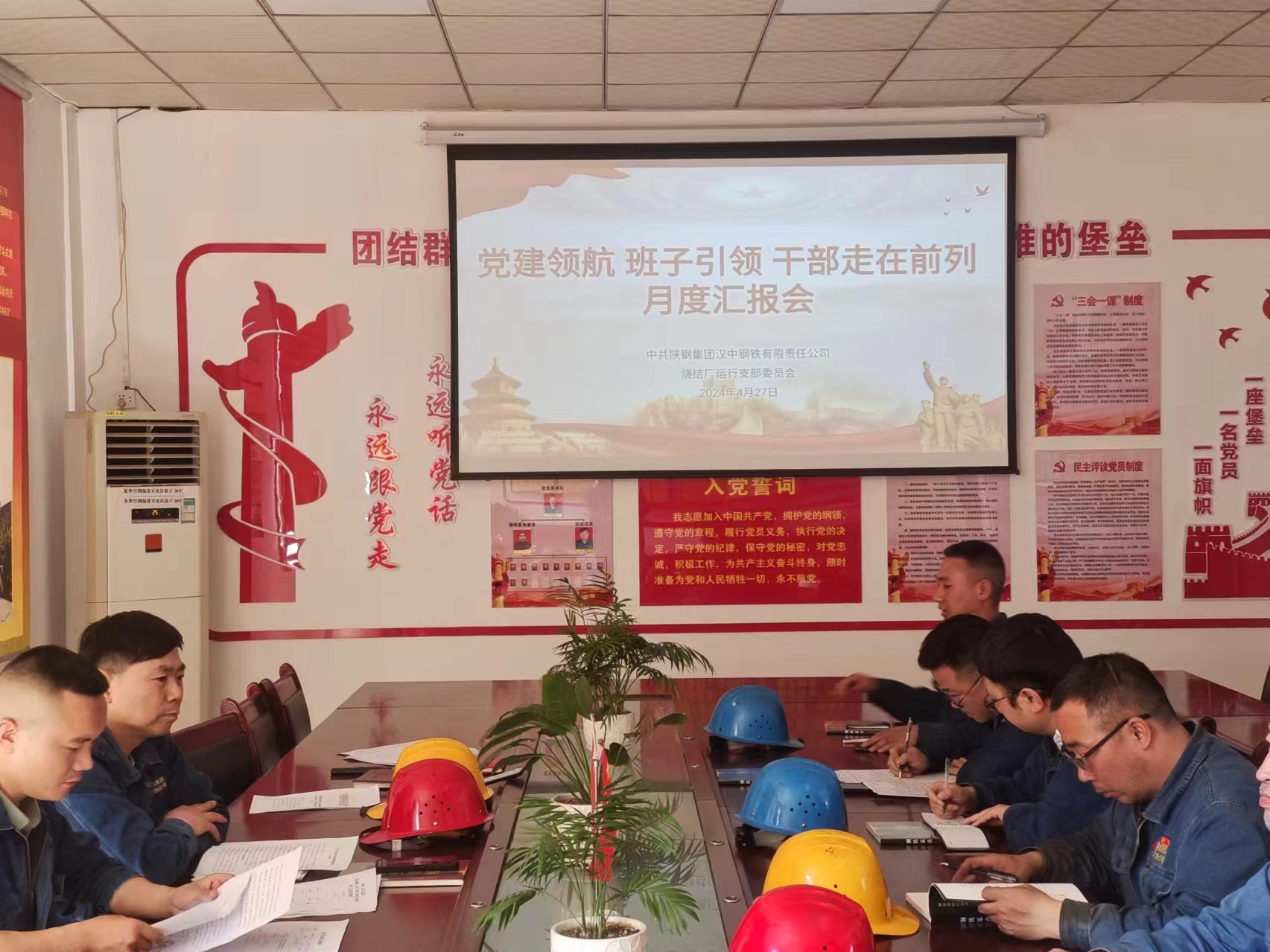 “補鈣壯骨”做出黨員教育“招牌菜” “補鈣壯骨”做出黨員教育“招牌菜”