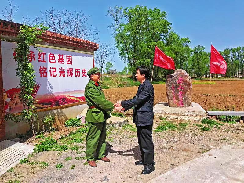 ��ƽ�����˺͡���ɽ���ݡ�