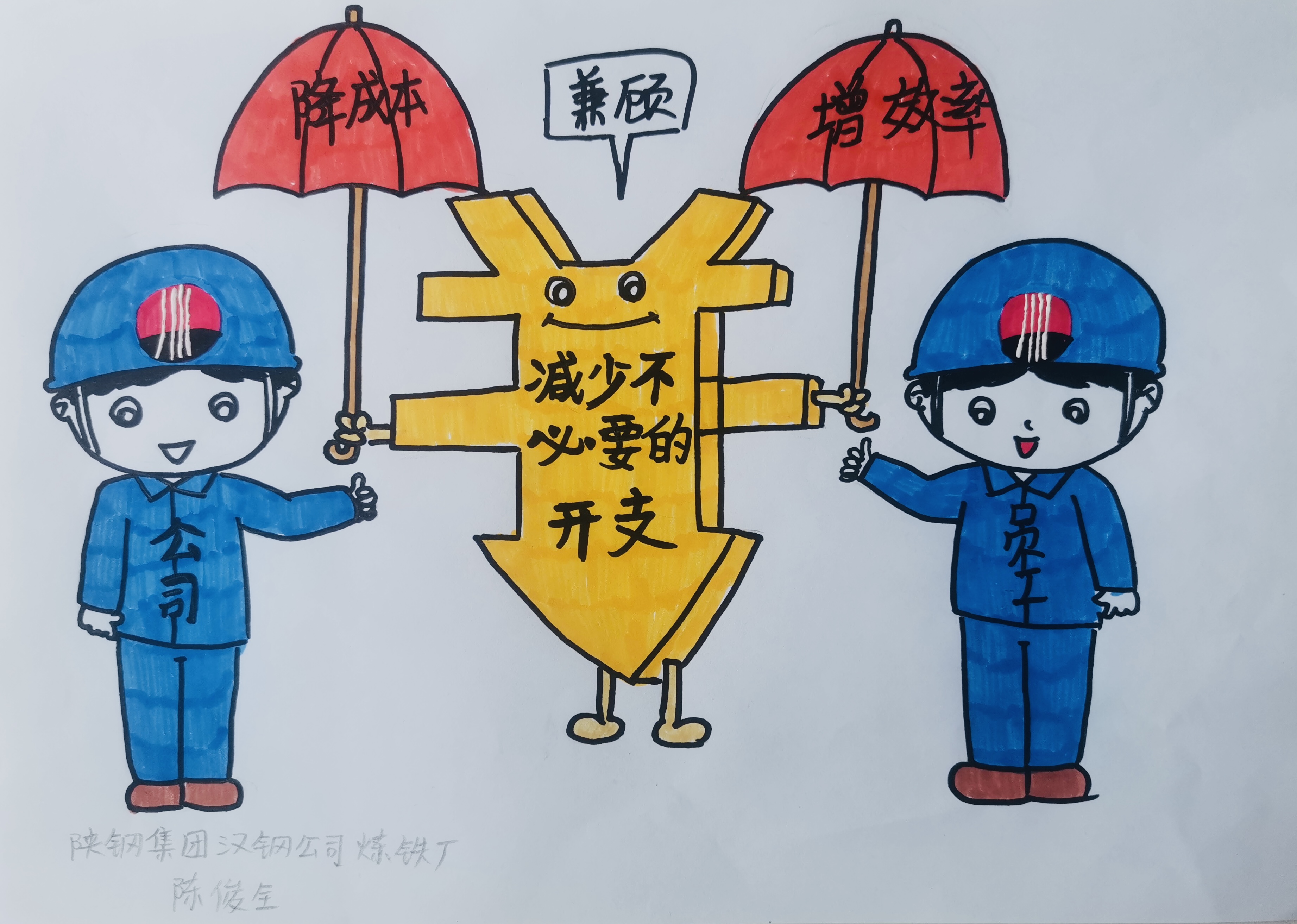 �������M�����ܡ�����������Ч